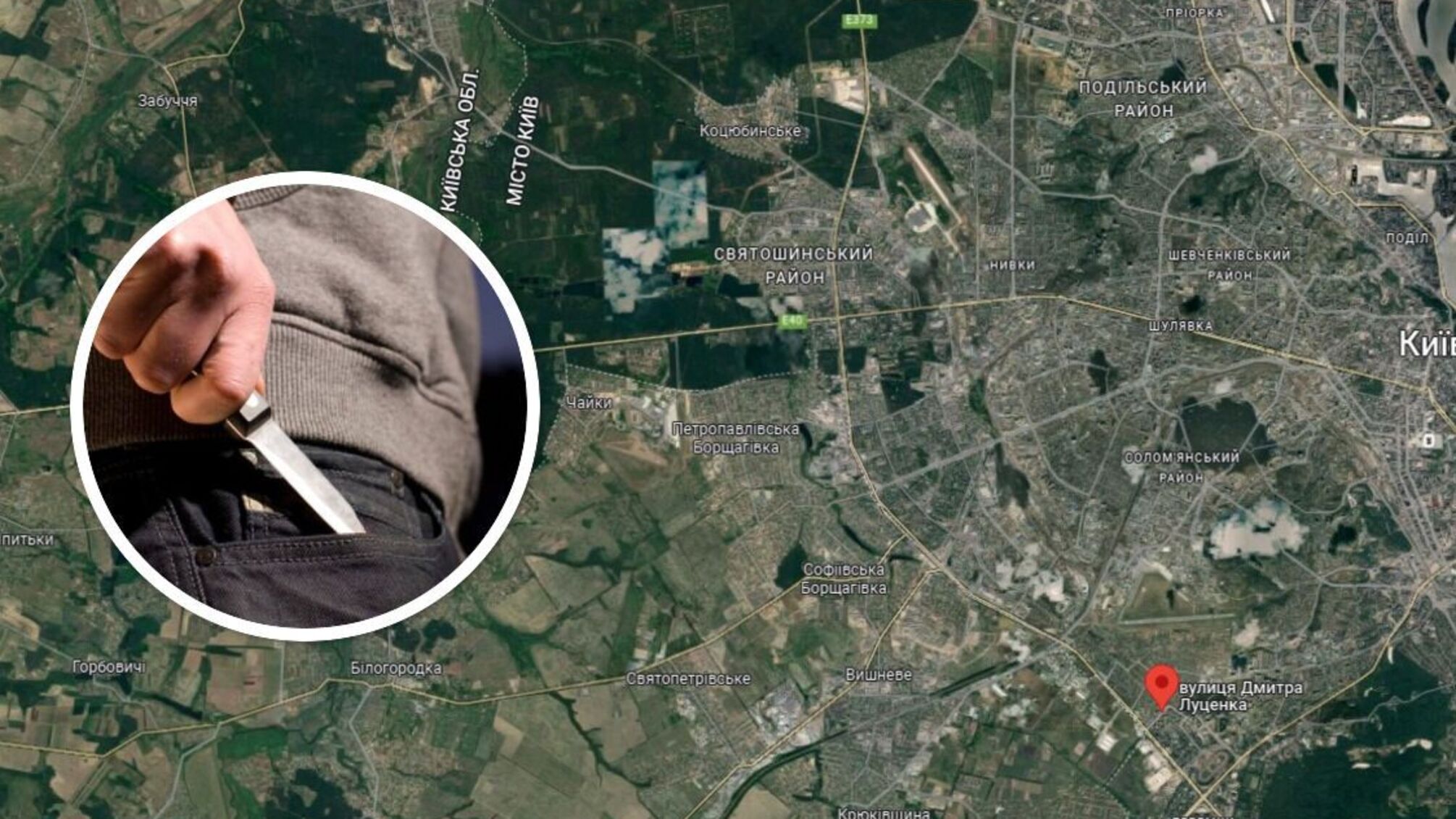 різанина в Києві