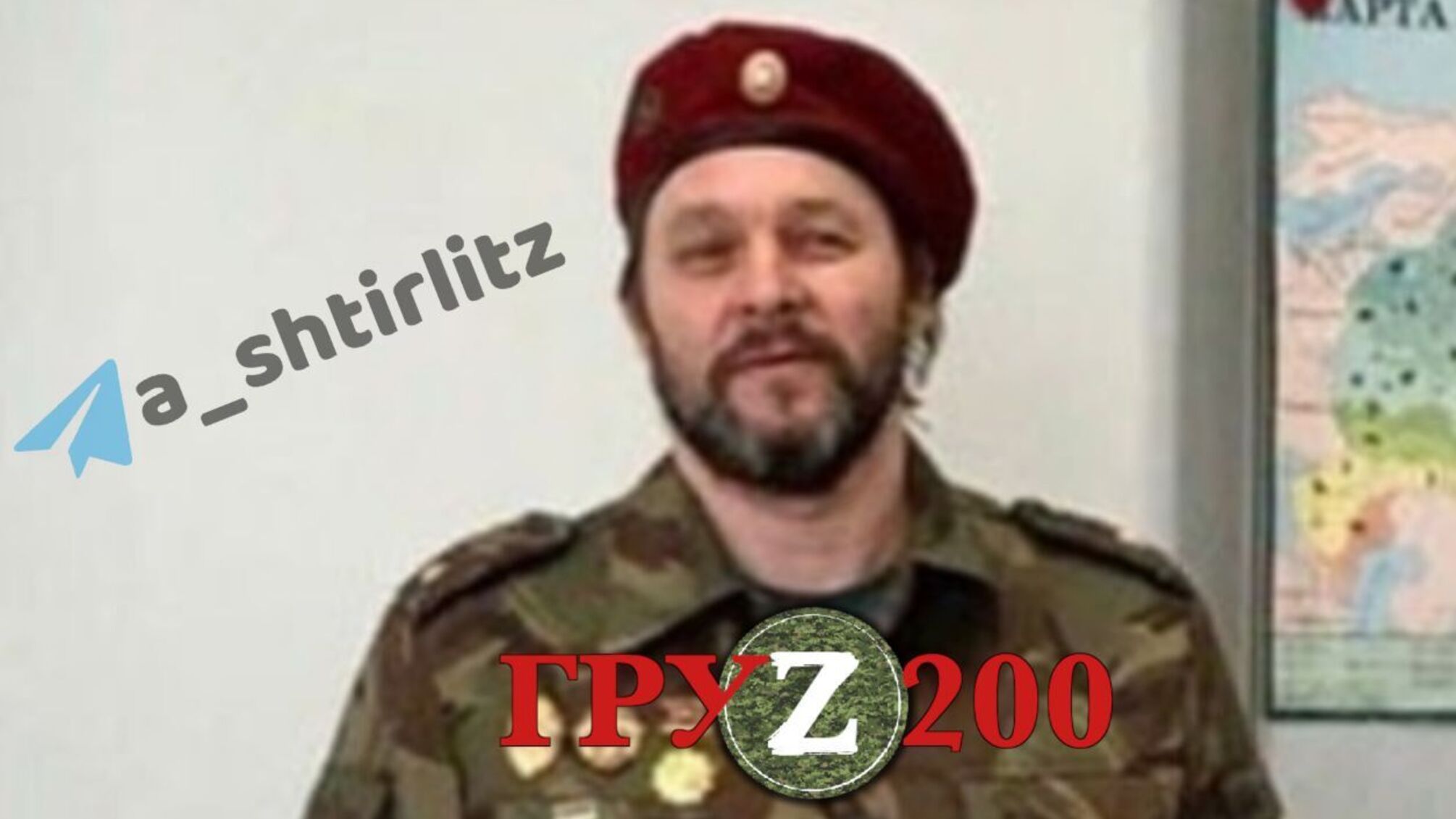 майор запаса армии россии Вадим Седов