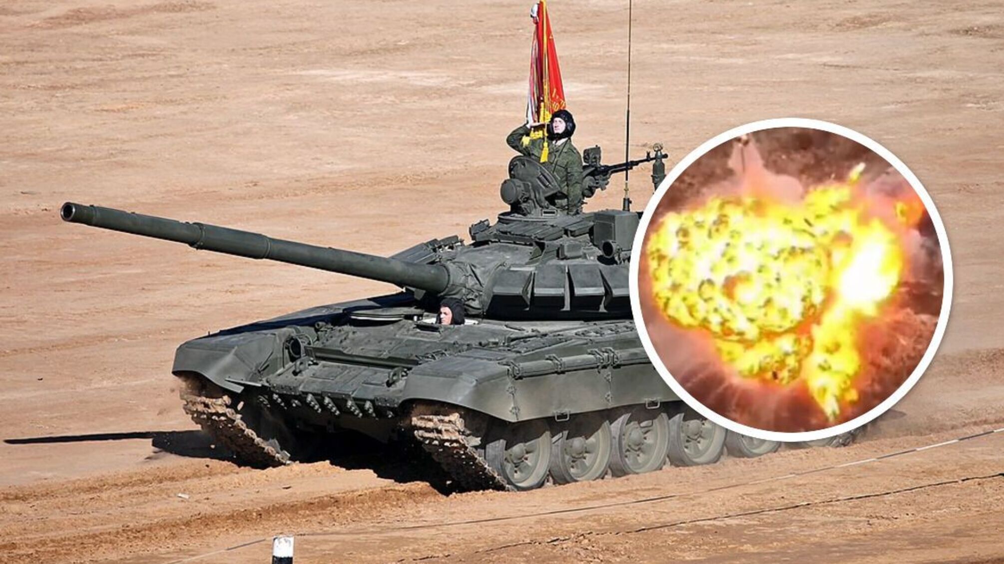 Бійці ЗСУ показали, як підбили танк-'чемпіон по відриву башти' (відео)