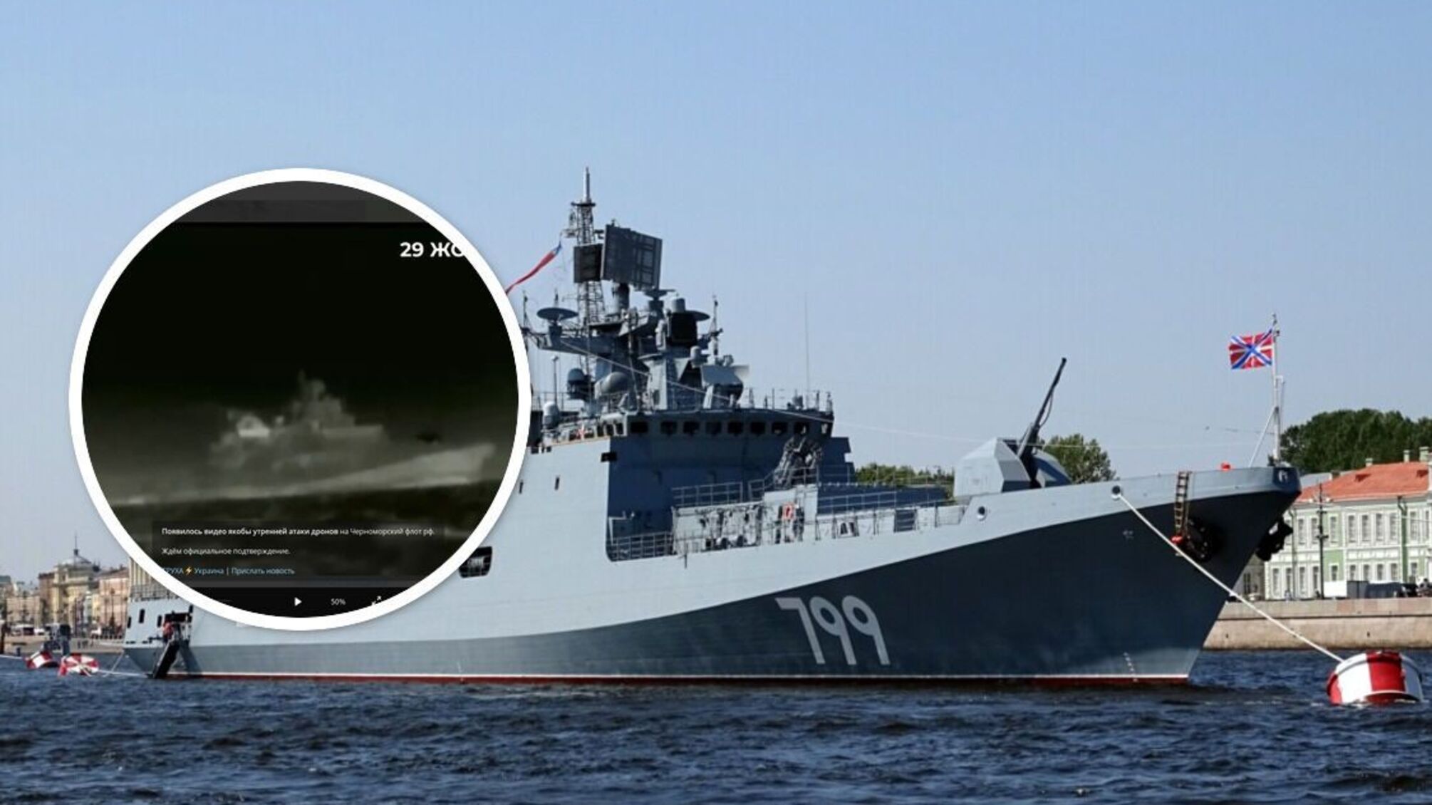 Вибухи у Севастополі: з'явились кадри з кораблями, які потрапили під удар (відео)