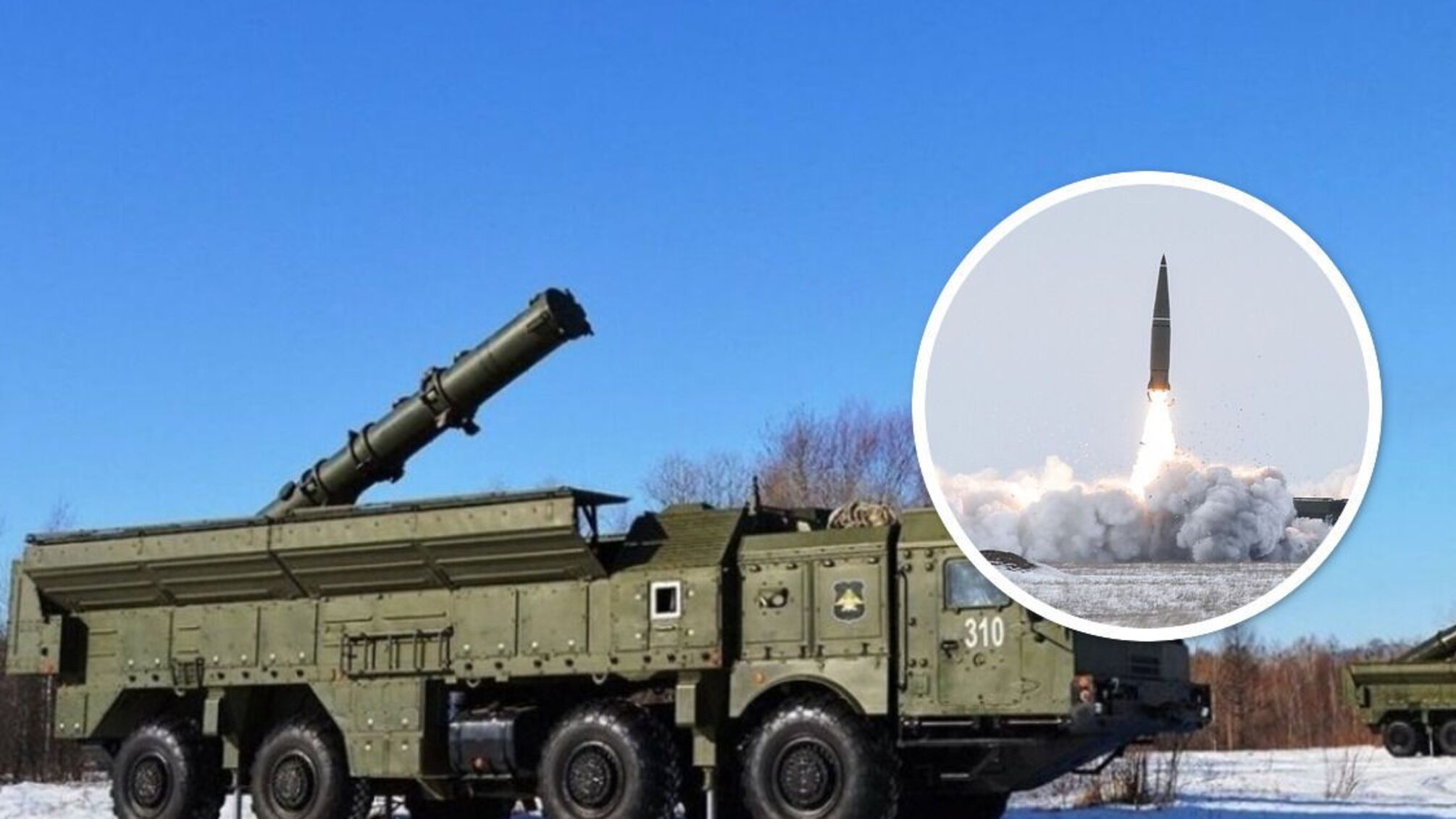 ОТК 'Искандер'