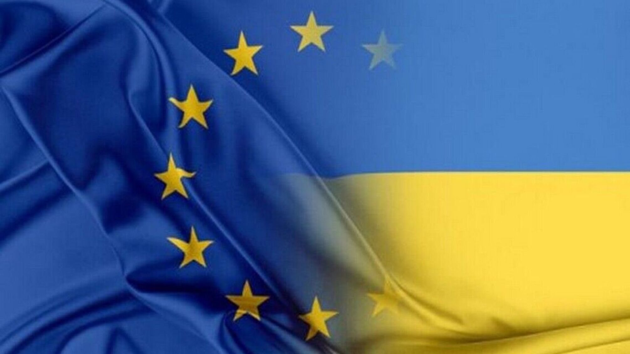 ЄС та Україна