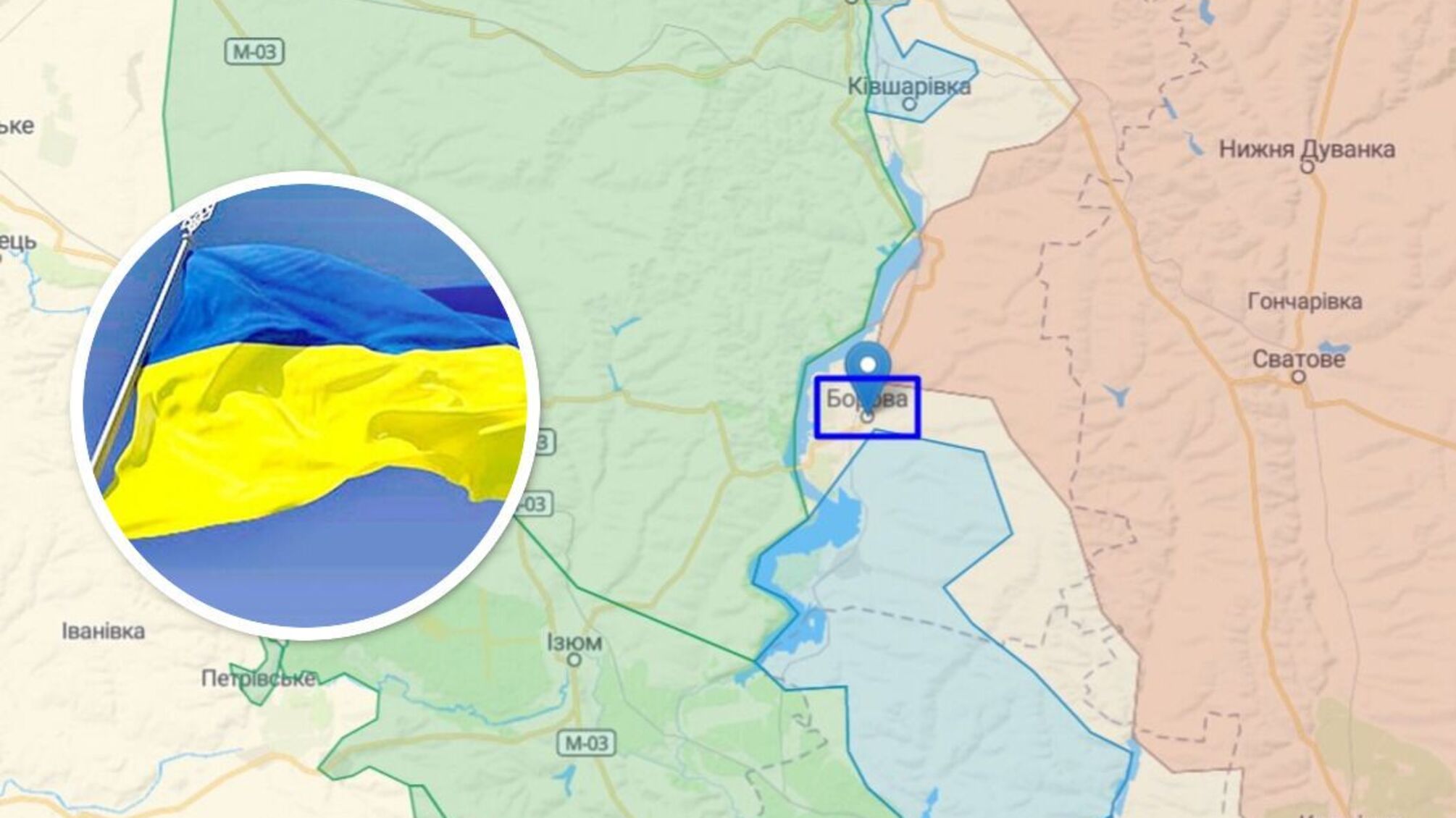 Борова на Харківщині