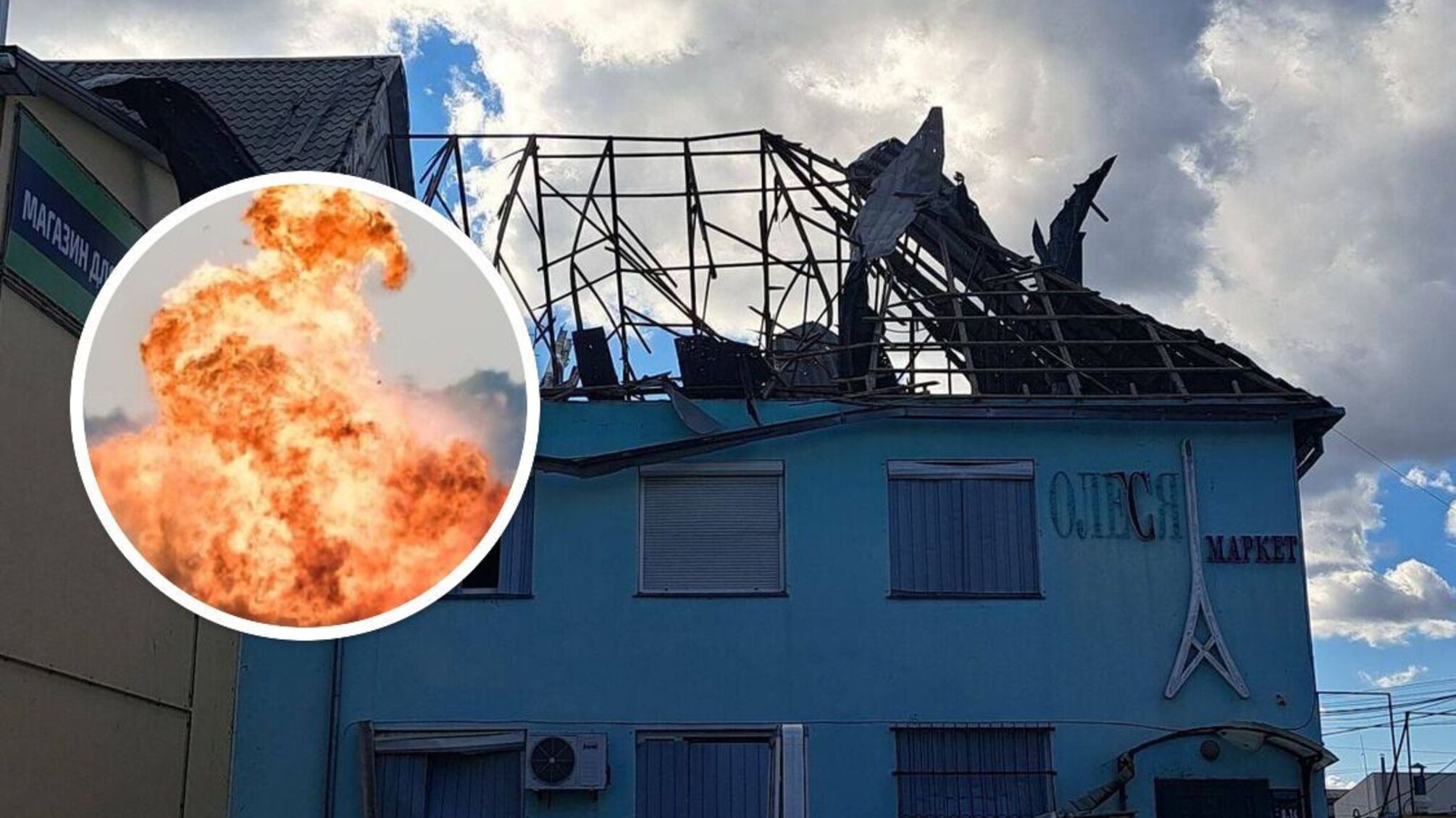 взрыв Новая Каховка