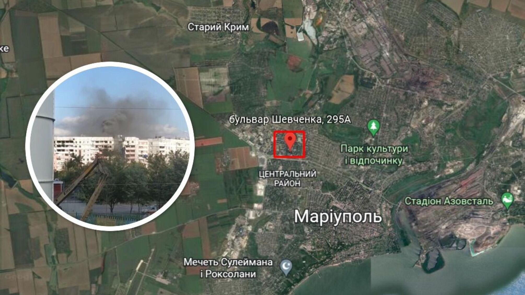 В Мариуполе – мощный взрыв и пожар: над городом – клубы черно-серого дыма