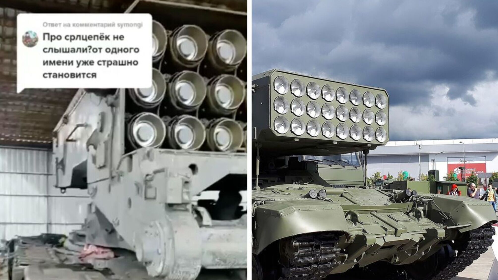 Українські бійці показали крутий трофей з півдня