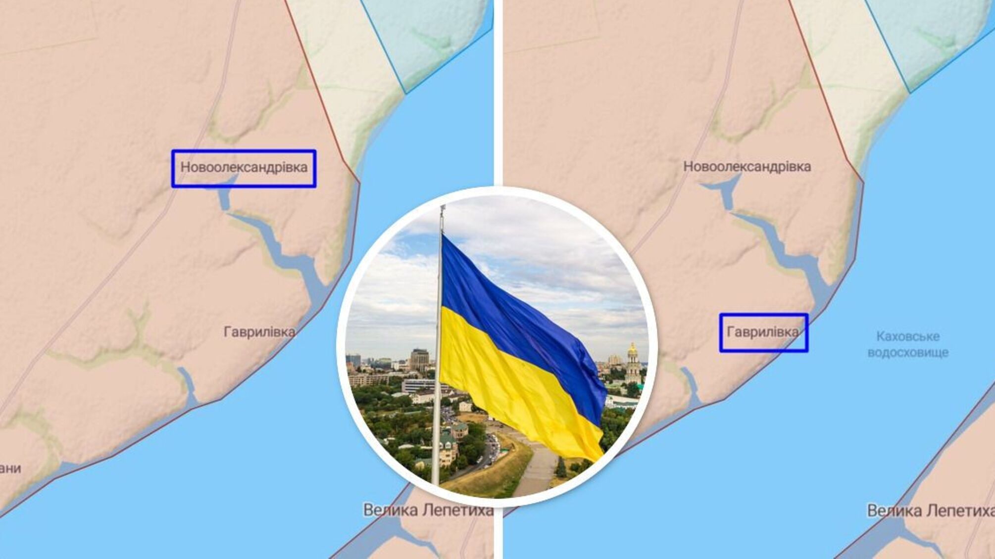 Новоалександровка и Гавриловка в Херсонской области