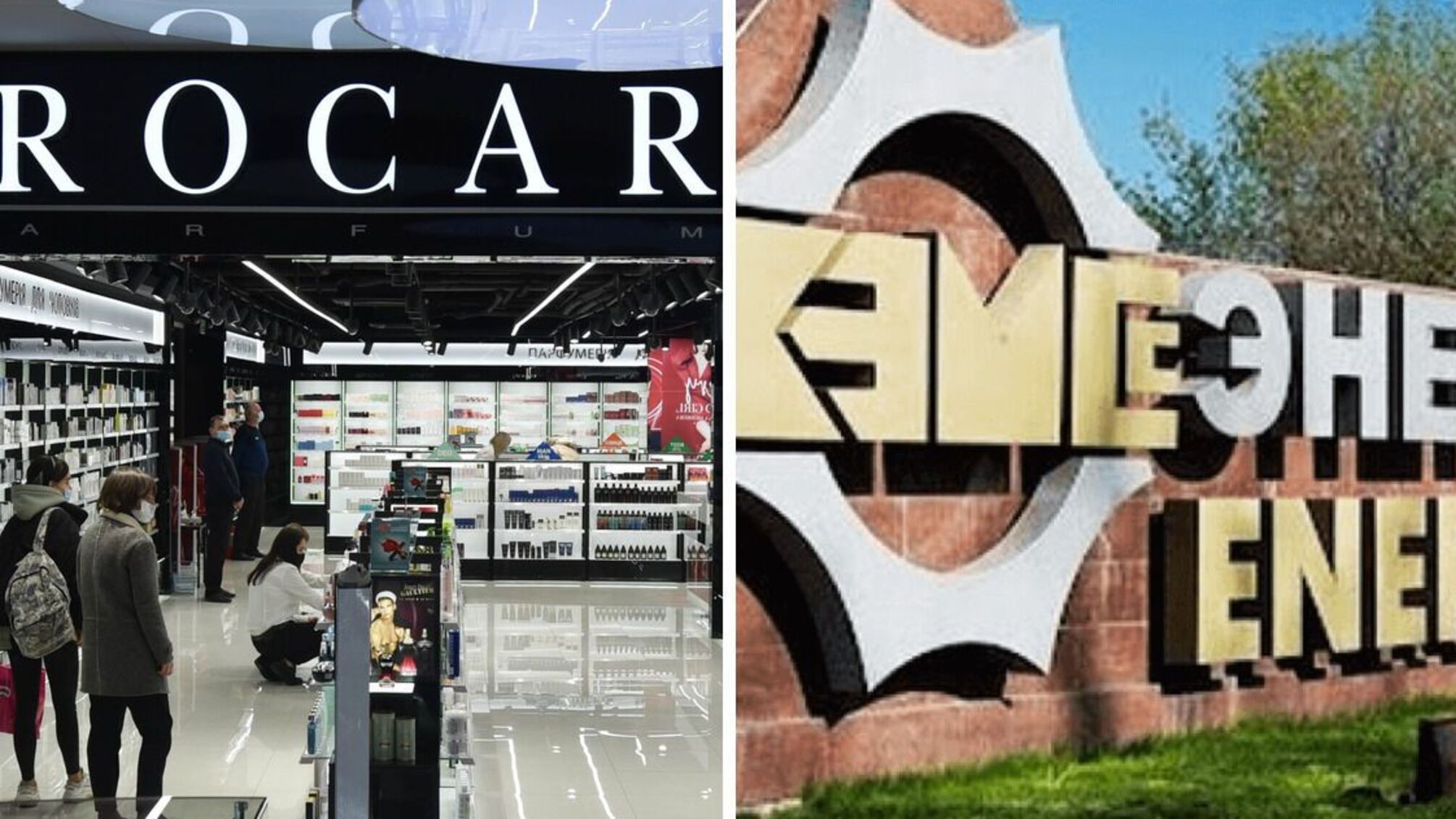 Брокард и Энергомашспецсталь