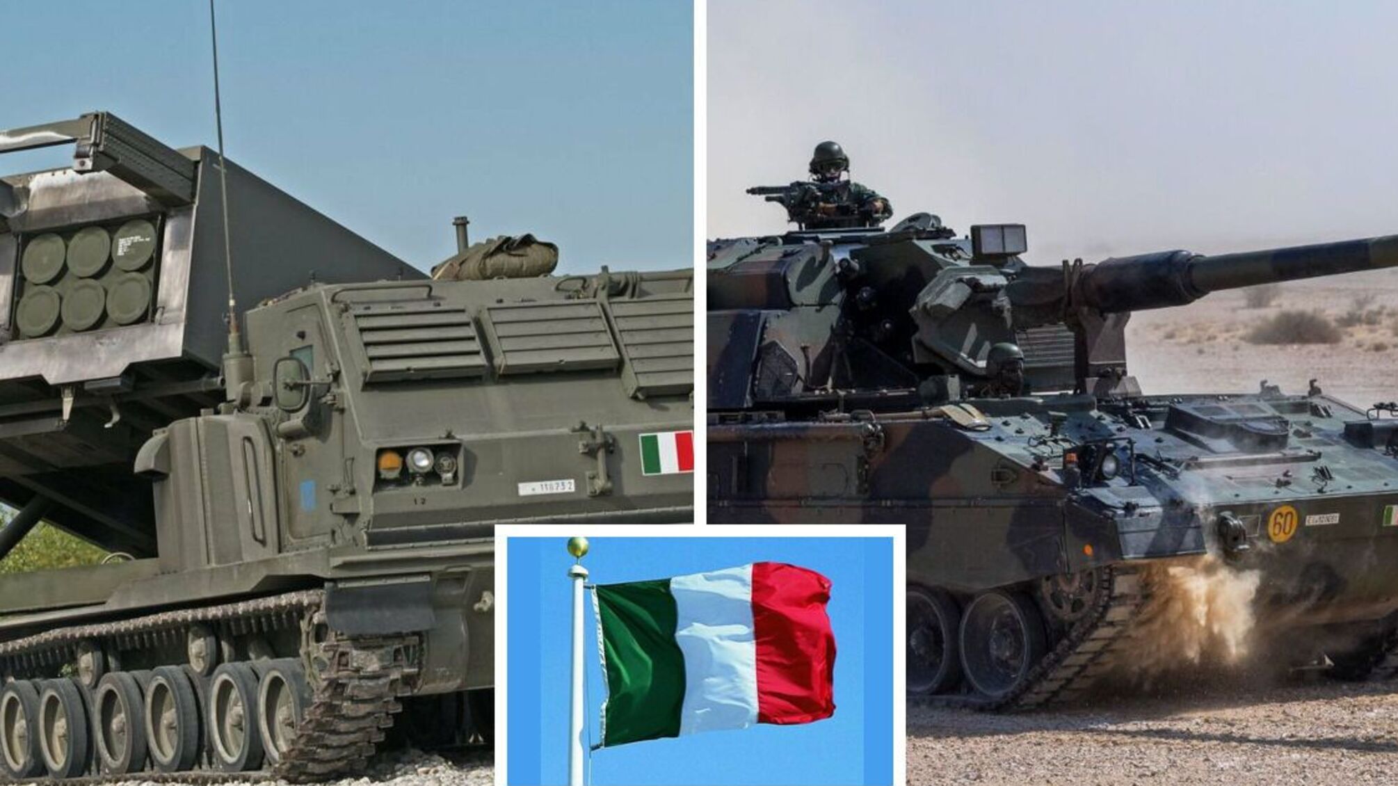 Італія відправить в Україну від 20 до 30 САУ M109L – подробиці