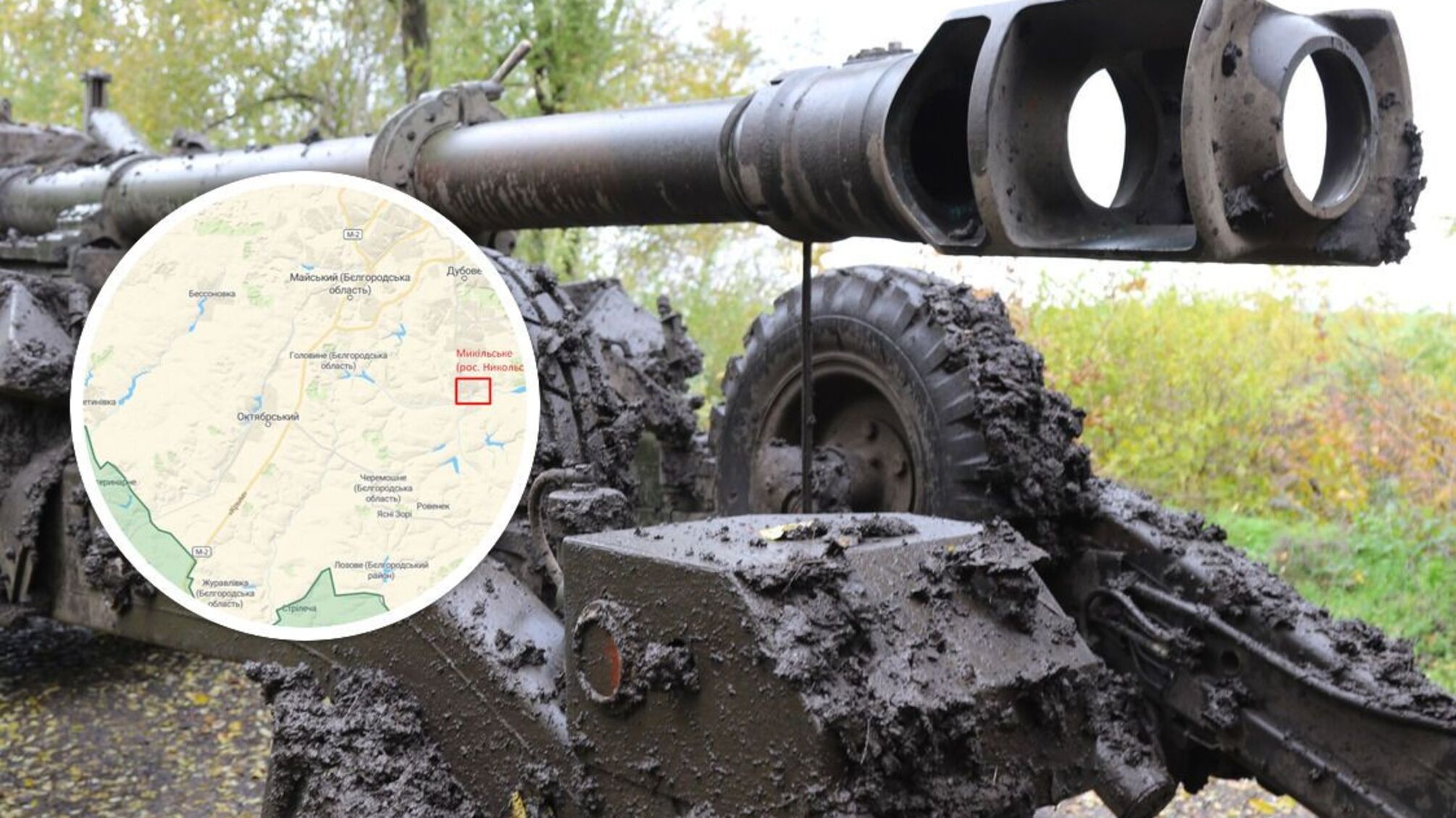 взрывы в Белгородской области рф