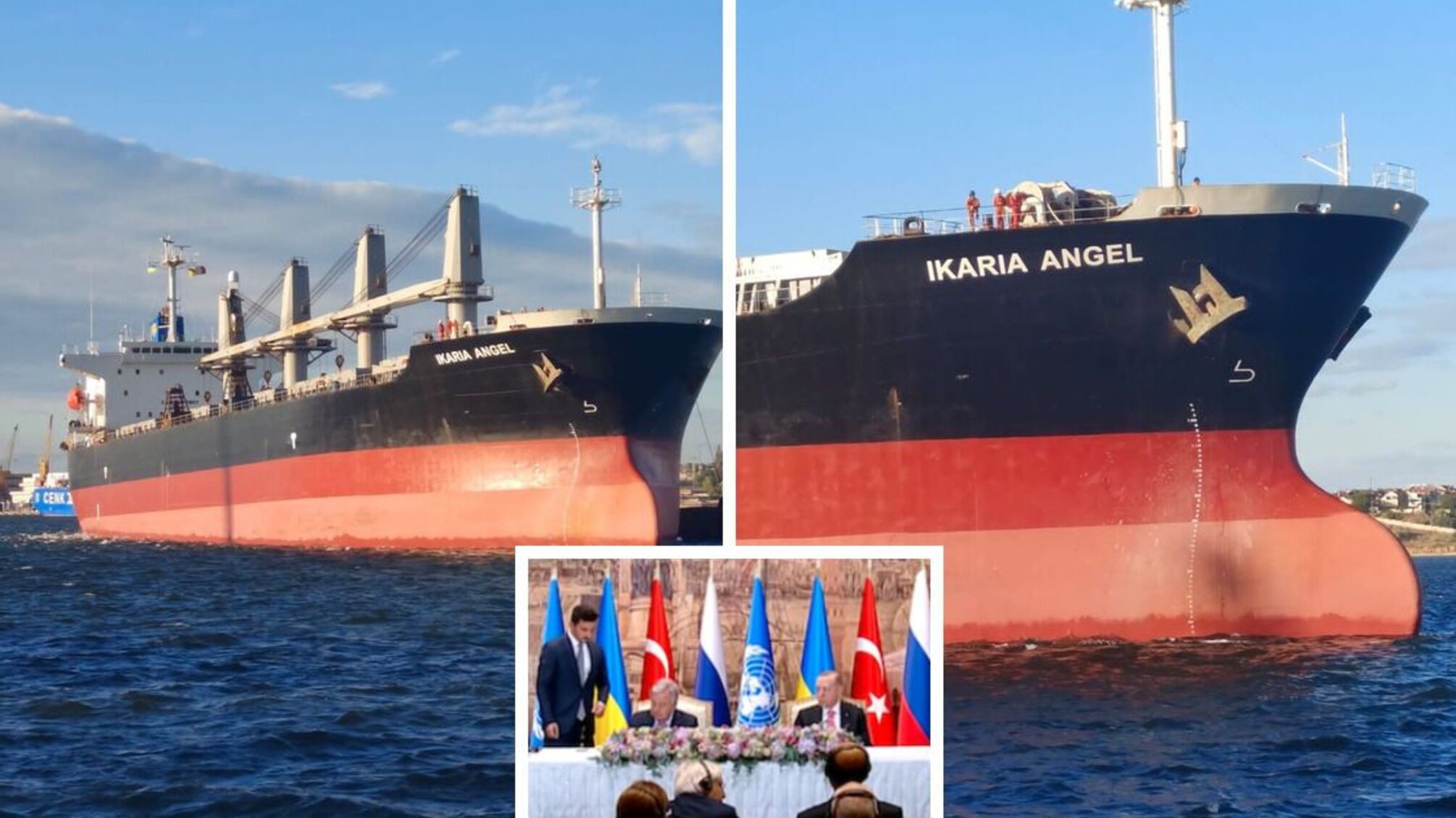 Зернова угода: Координаційний центр в Туреччині узгодив маршрут 14 кораблів