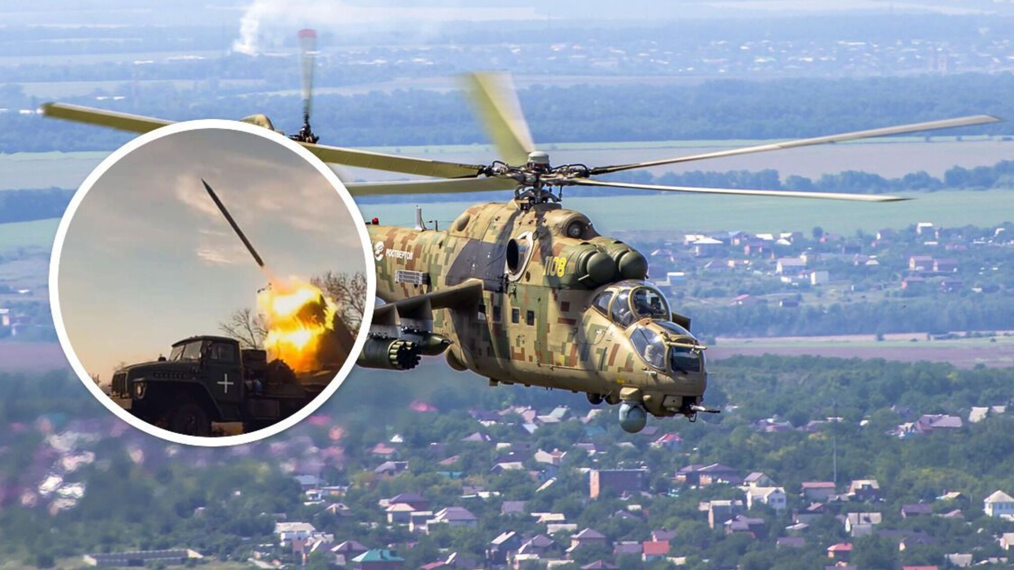 вертоліт Мі-8 армії рф