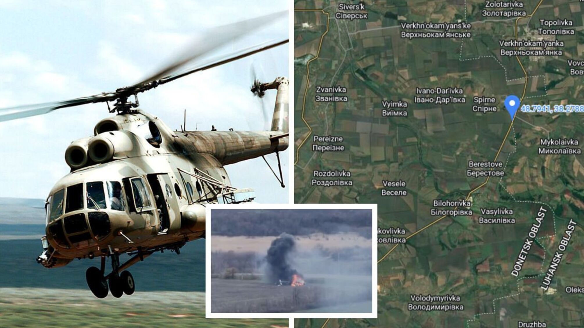 ВСУ подстрелили вражеский Ми-8 в Бахмутском районе: летел в сторону Белогоровки (видео)