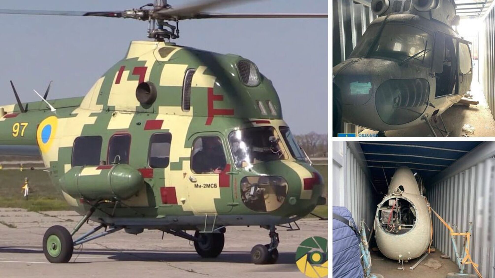 На Одесской таможне обнаружили вертолет Ми-2: его передадут ВСУ