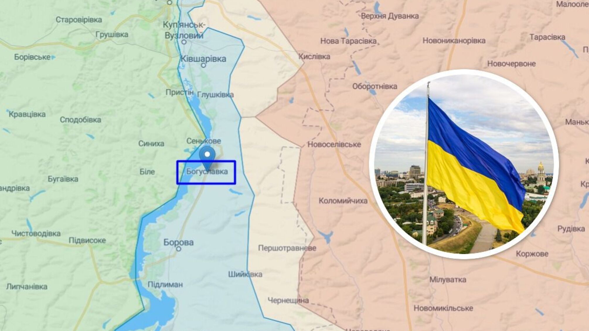 Богуславка на Харьковщине