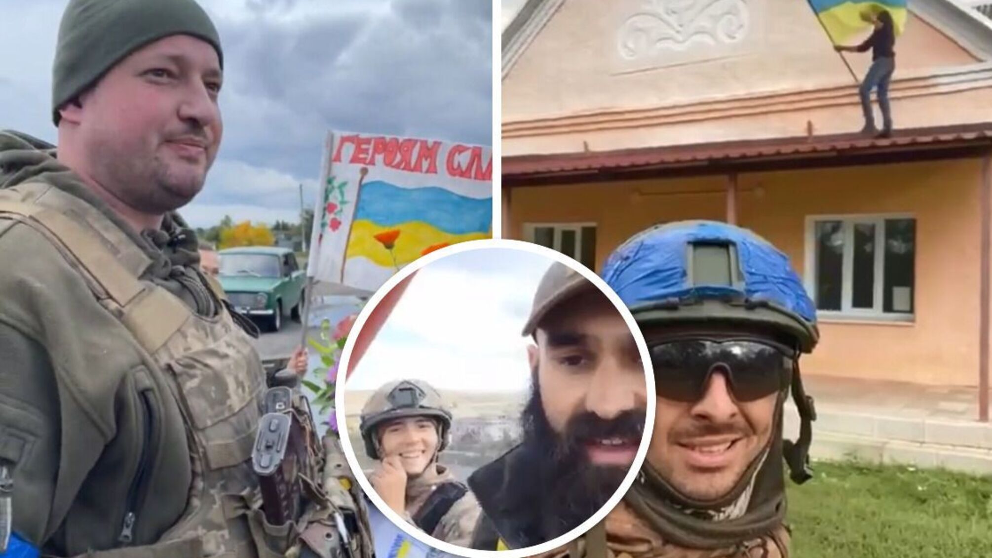 деокупація Херсонщини