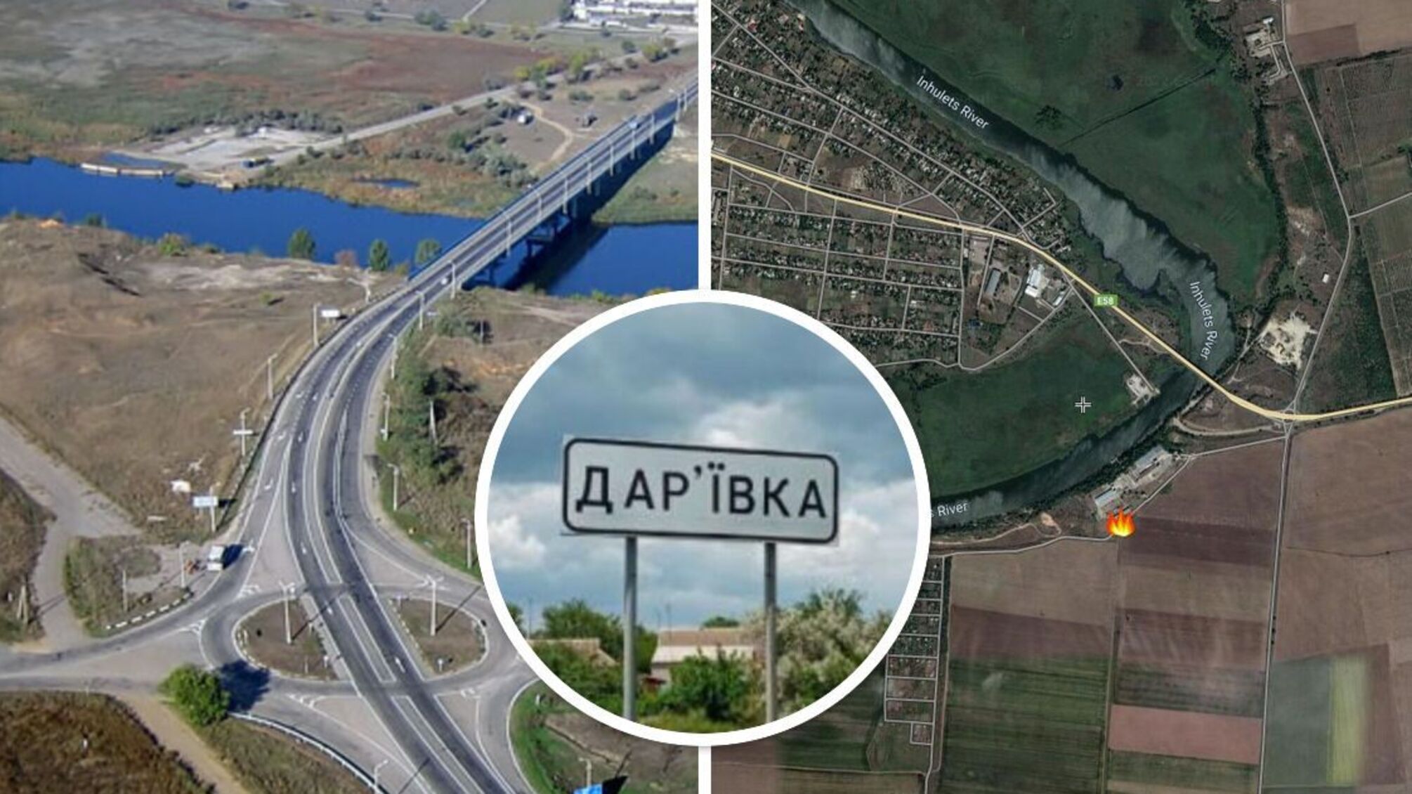 В Дарьевке на Ингульце вероятно сгорела переправа россиян
