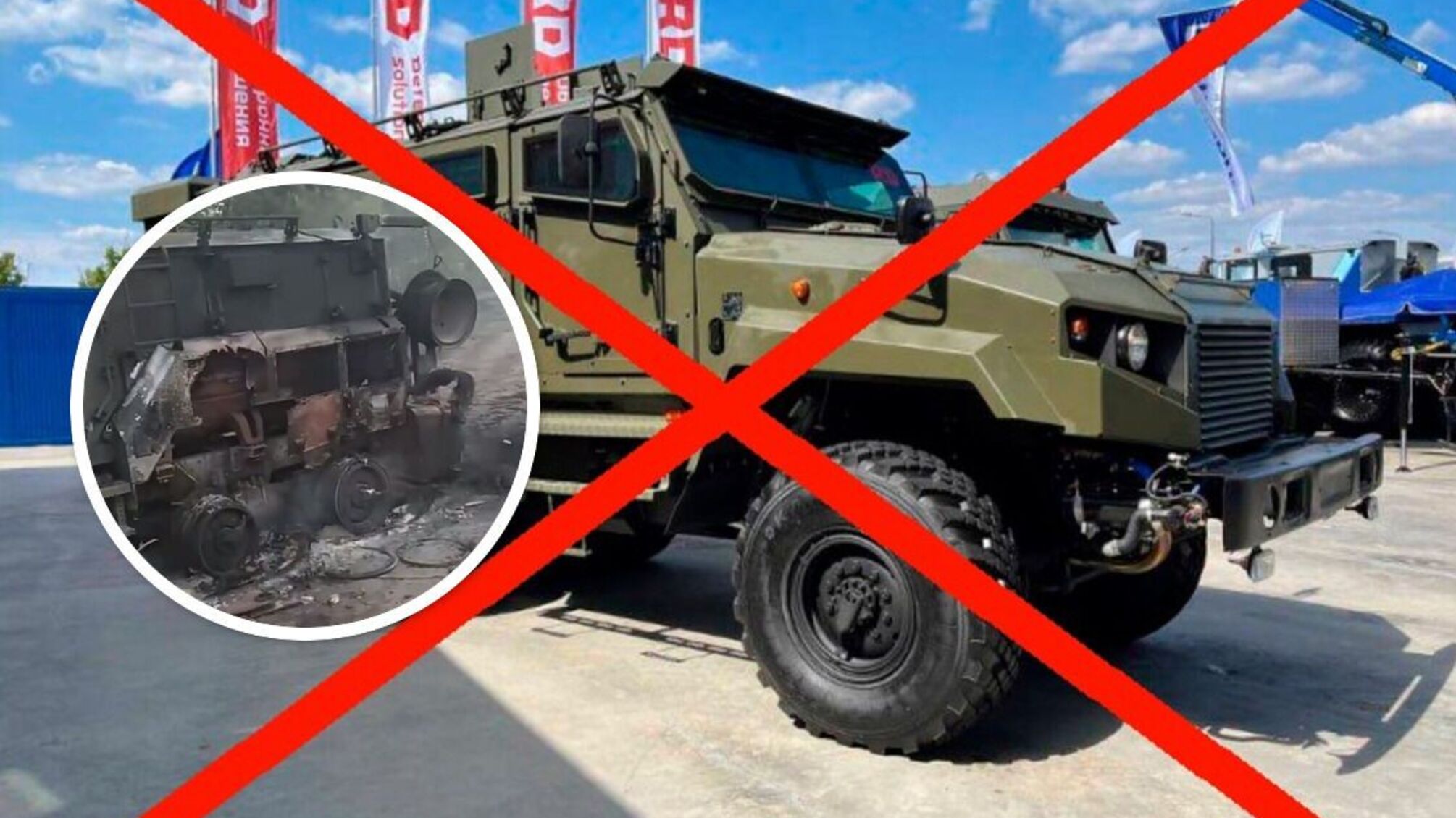 бронеавтомобіль 'Ахмат'