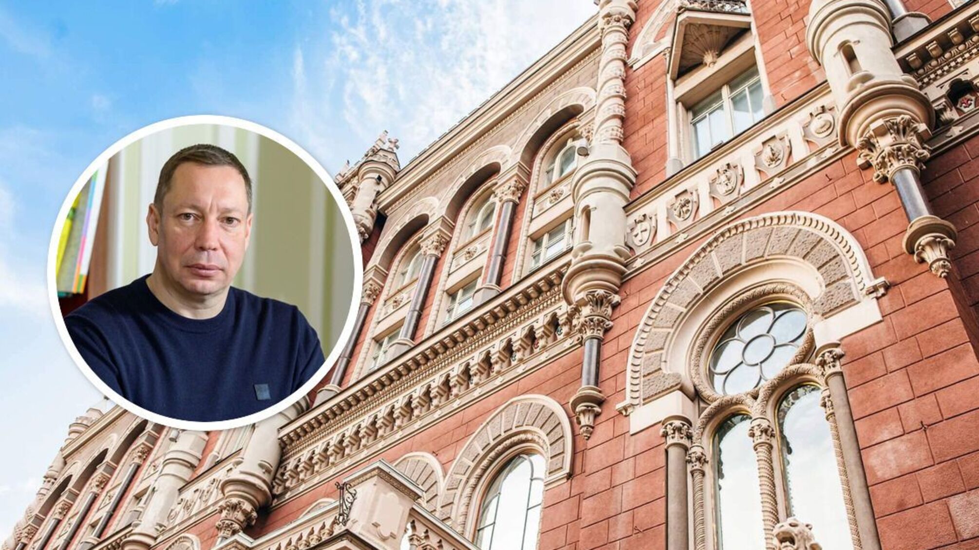 Кирилл Шевченко, Глава НБУ