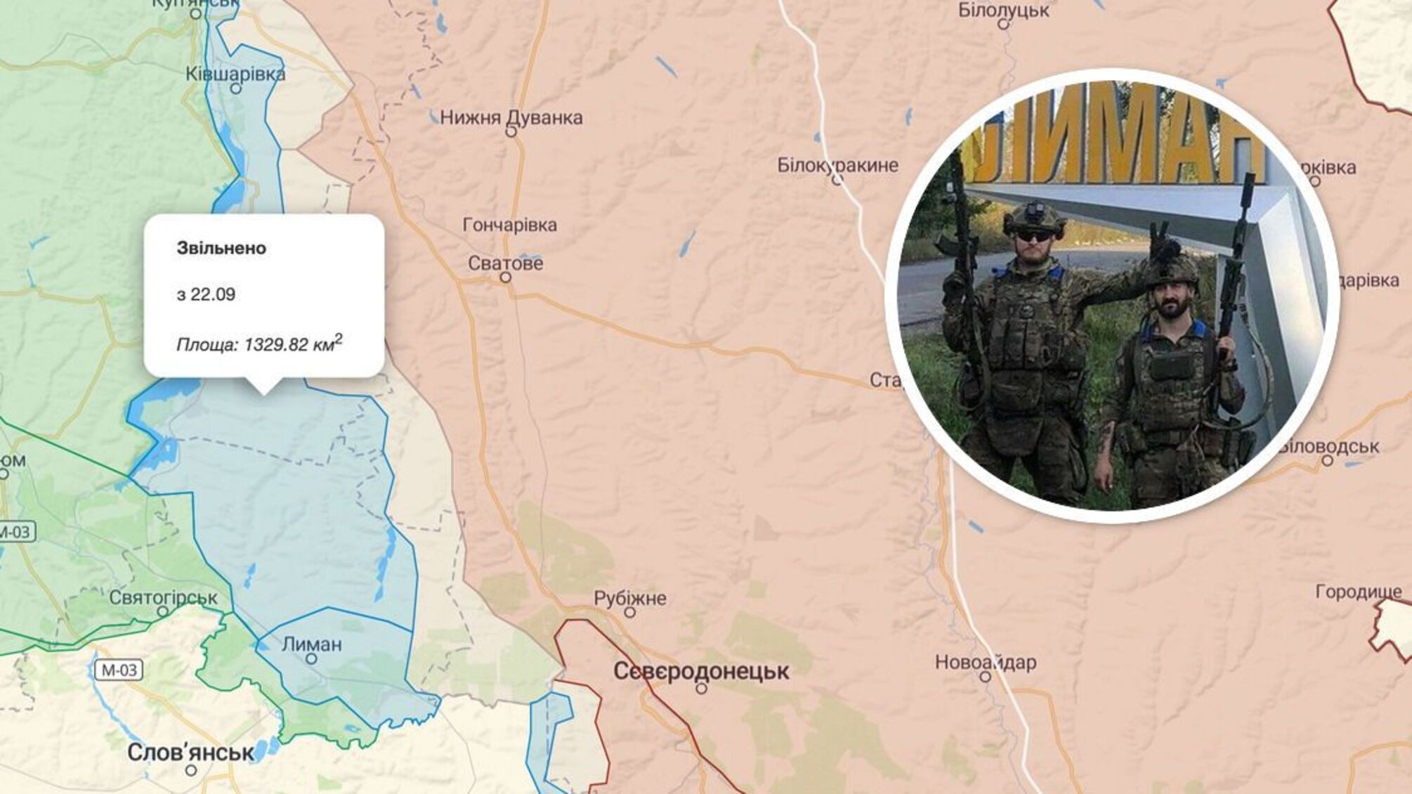 Які шляхи для ЗСУ відкриває деокупація Лиману на Донбасі?