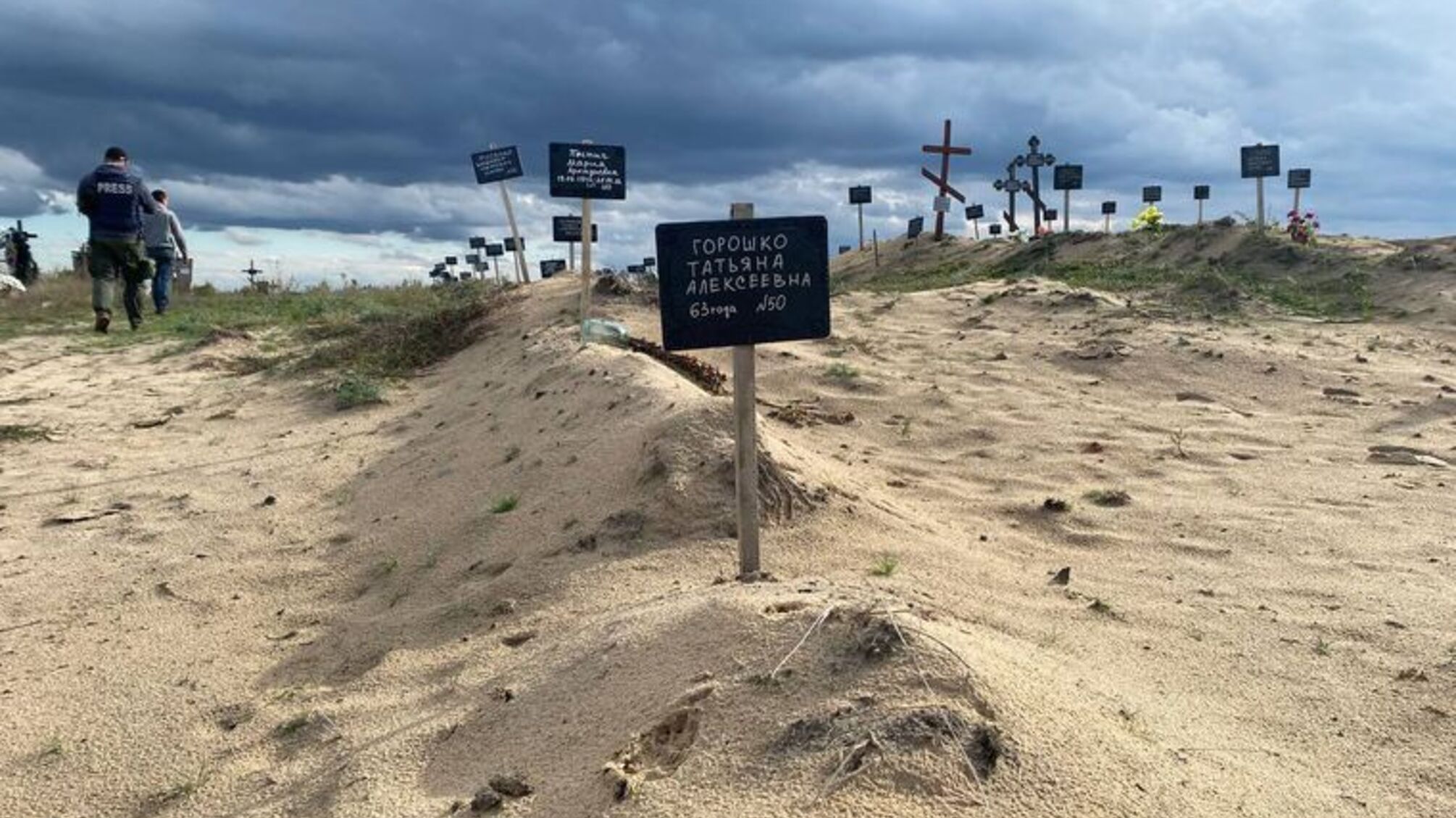 Лиман могилы