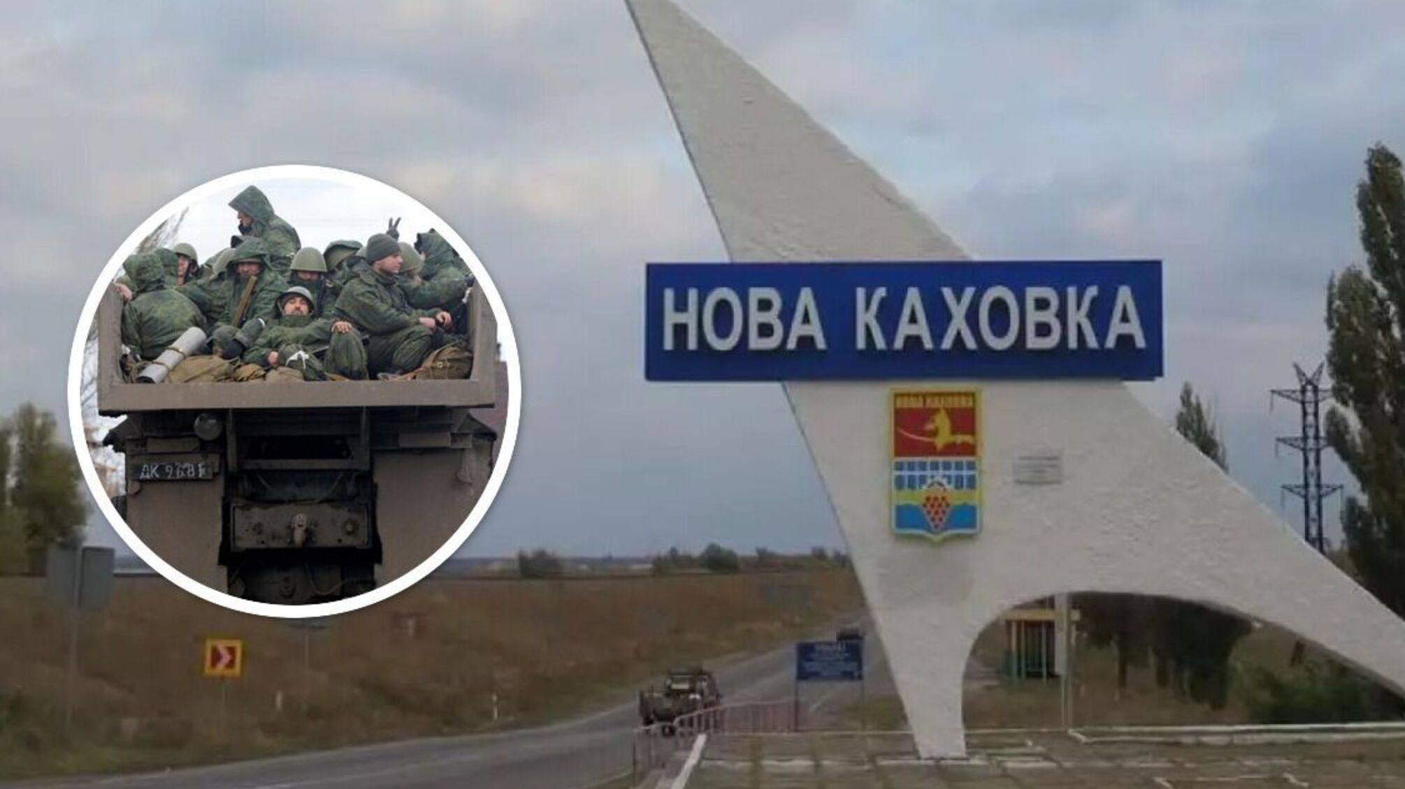 окупанти зникли з нової каховки