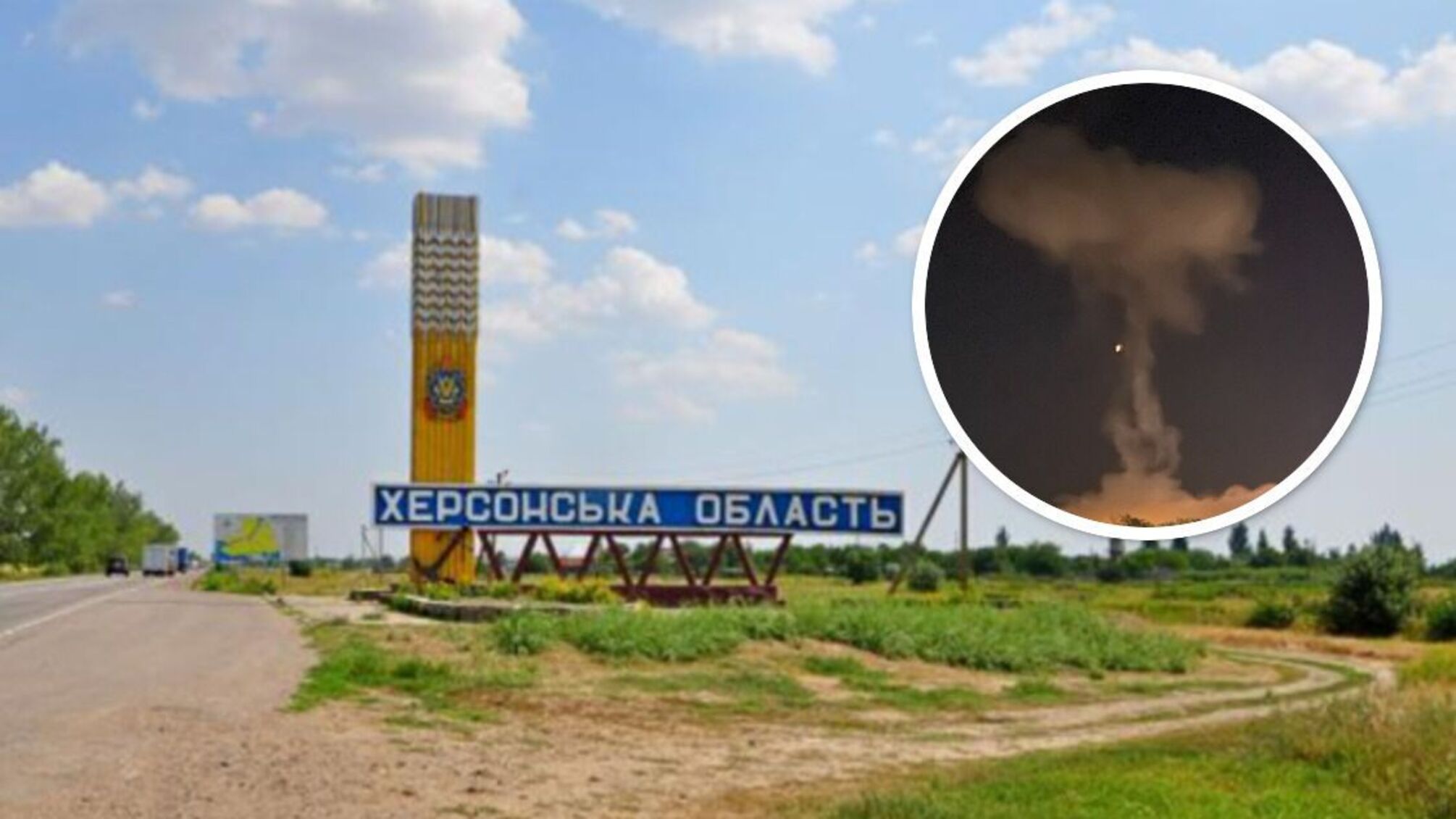 Ночной 'хлопок' на юге: взрывы слышали в Херсоне и возле Каховской ГЭС (фото)