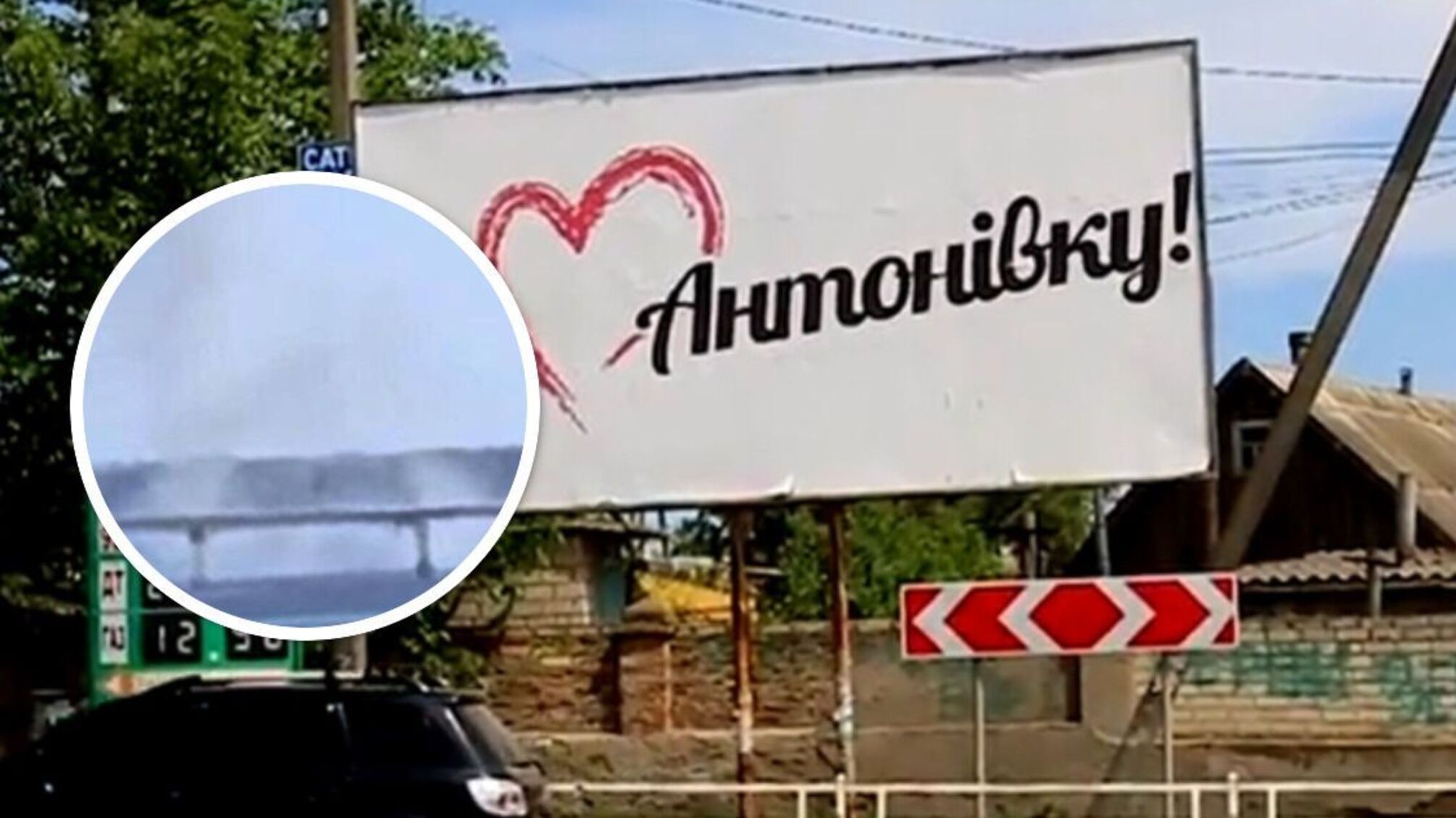 В районі Антонівського мосту знову 'бавовна'