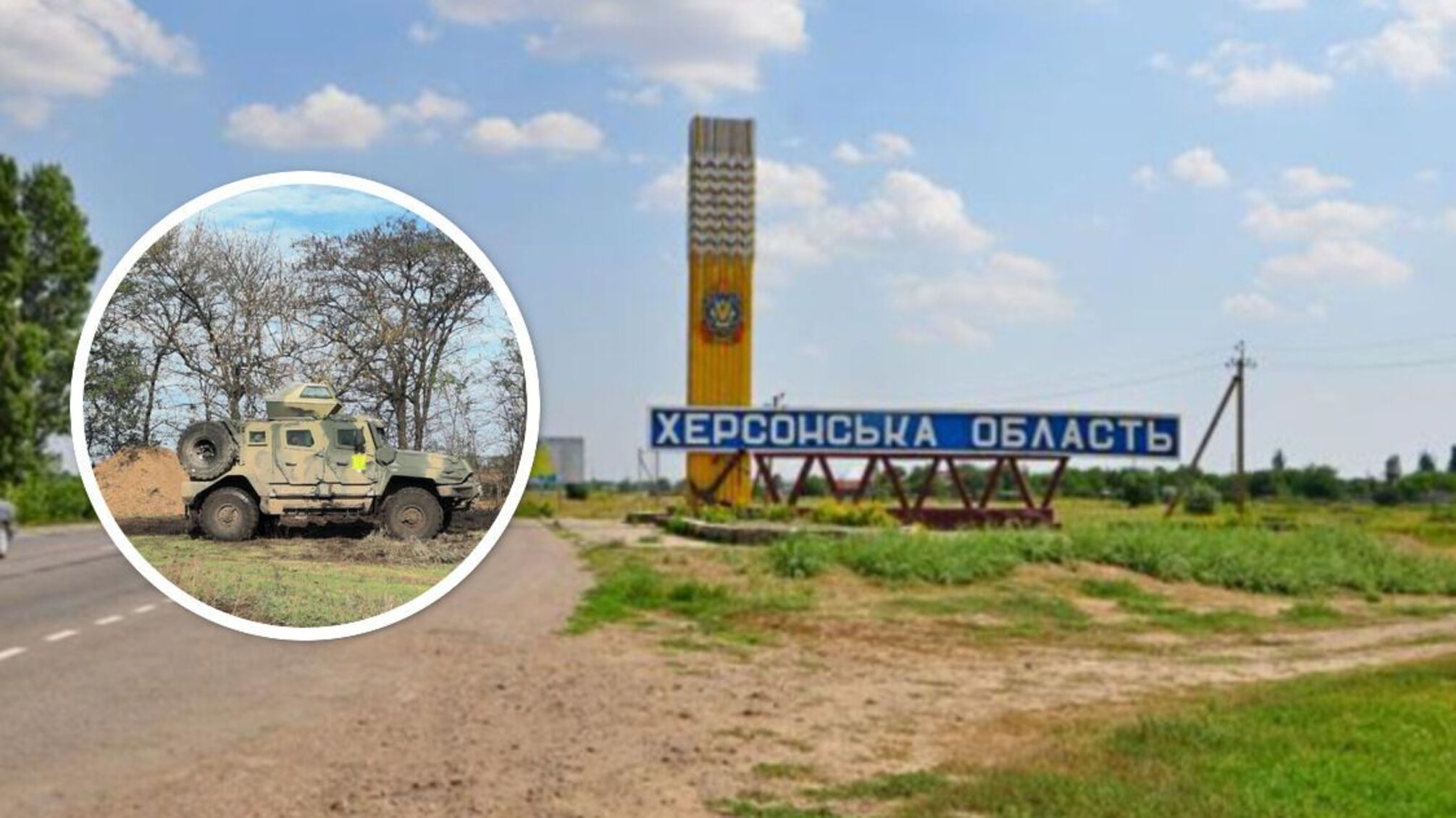 ЗСУ показали рідкісний трофей з Херсонського фронту