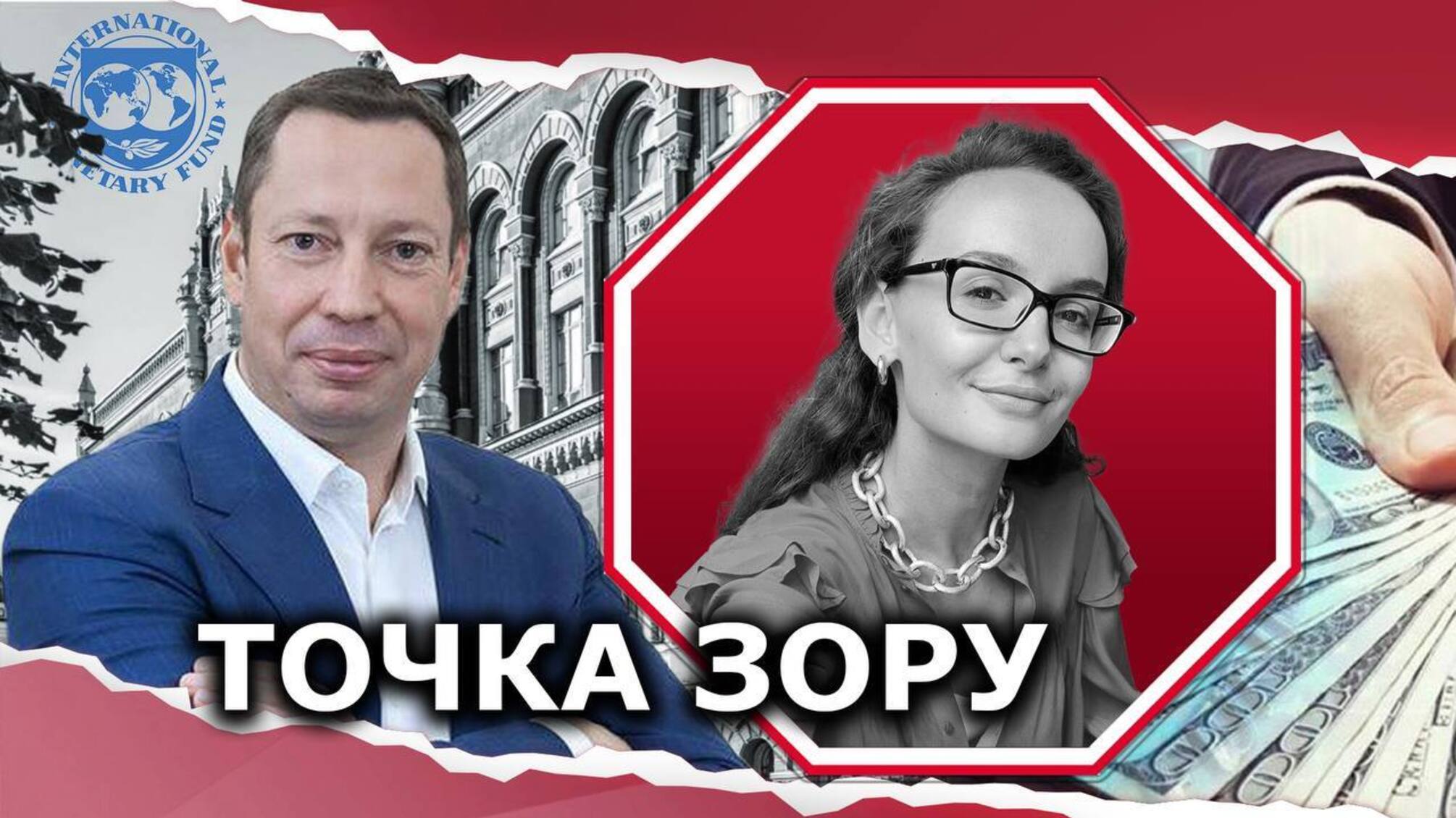 Неугодный банкир: почему ушел глава Нацбанка Шевченко