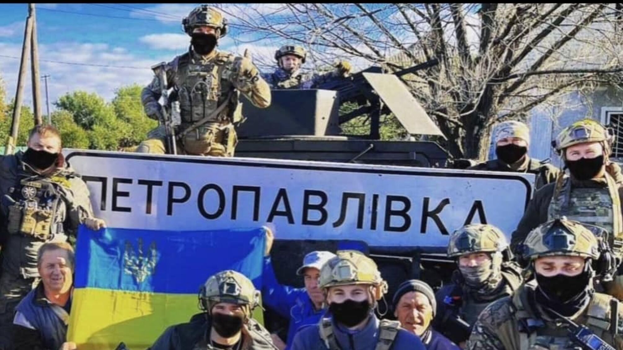 Бойцы ВСУ Херсонщина