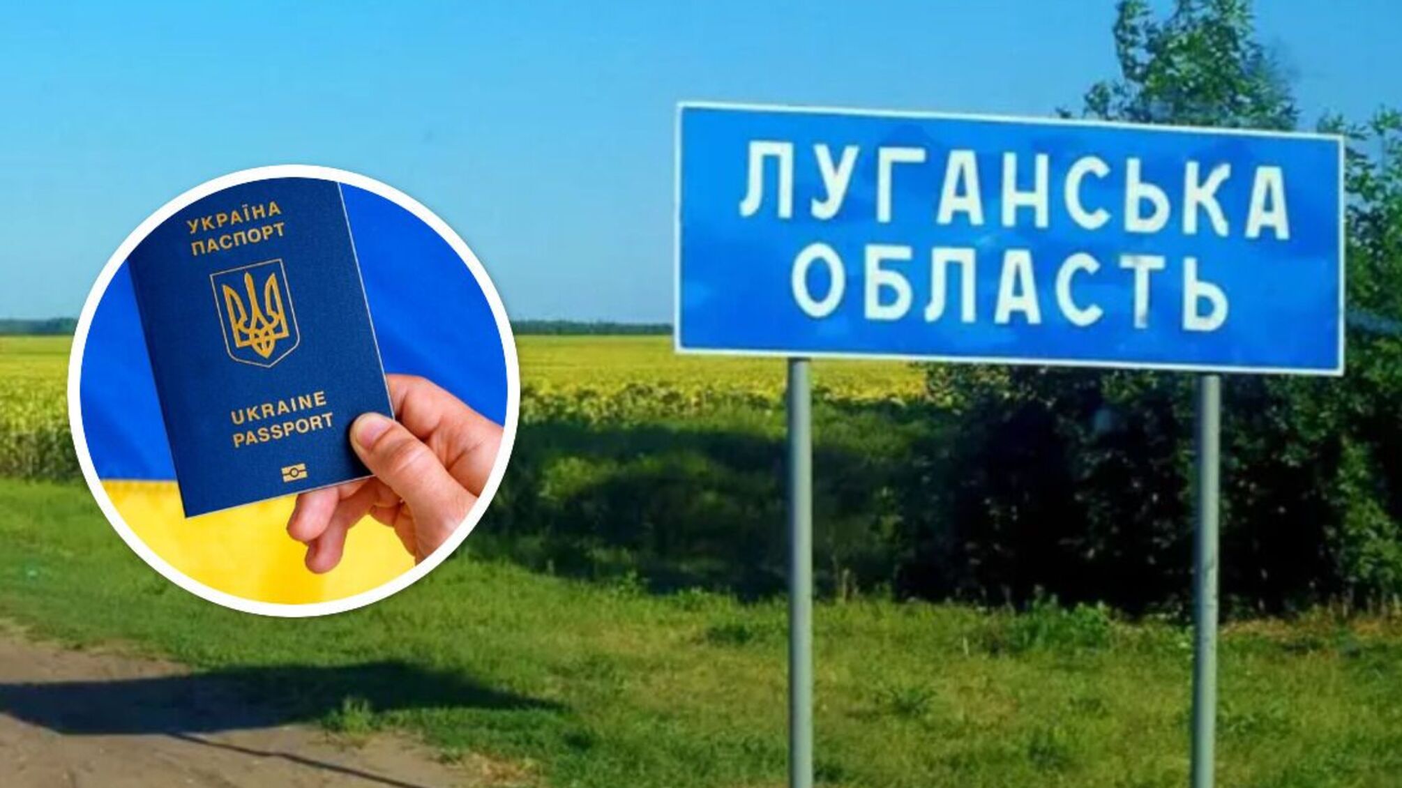 У Луганську готуються до наступу ЗСУ: радять тримати напоготові українські паспорти