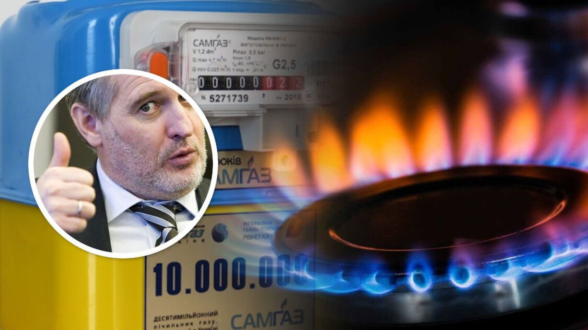 Фирташ блокирует возврат стратегических энергокомпаний государству