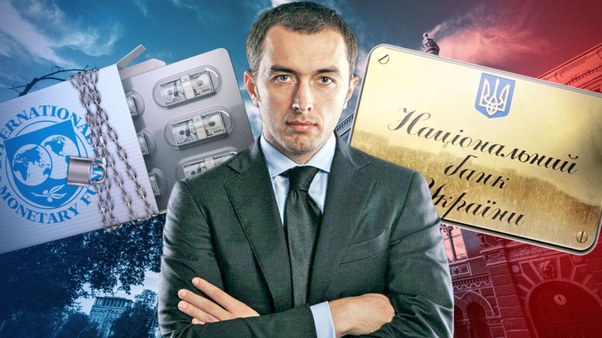 Чем известен Андрей Пышный и почему его назначение может испортить отношения Украины с МВФ