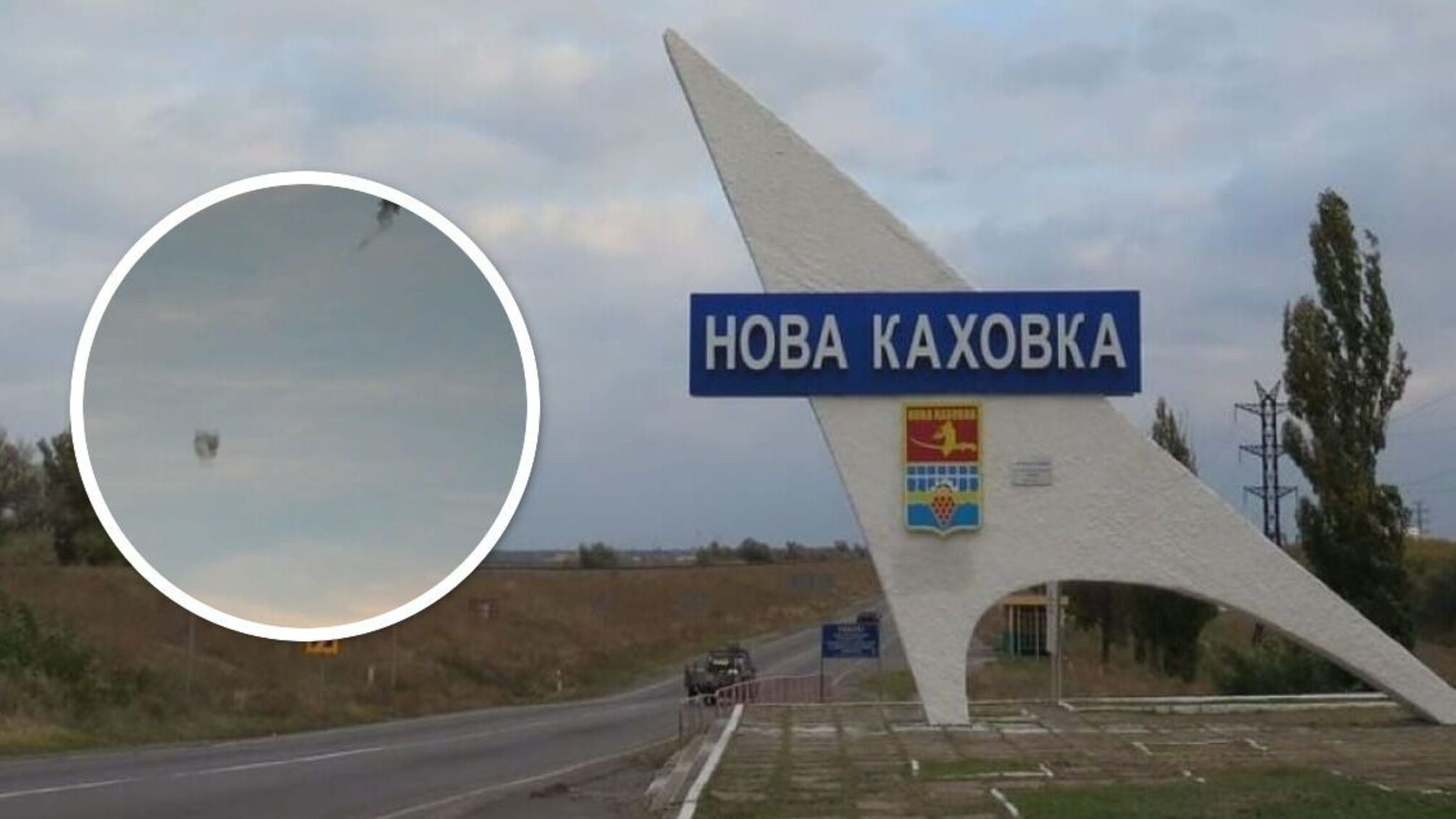 В Новой Каховке утренний 'хлопок': прилетело по позициям оккупантов (фото, видео)