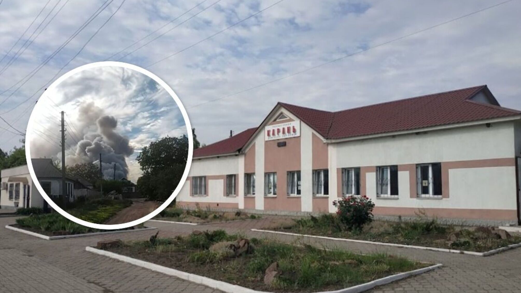 дым на станции Карань в Донецкой области