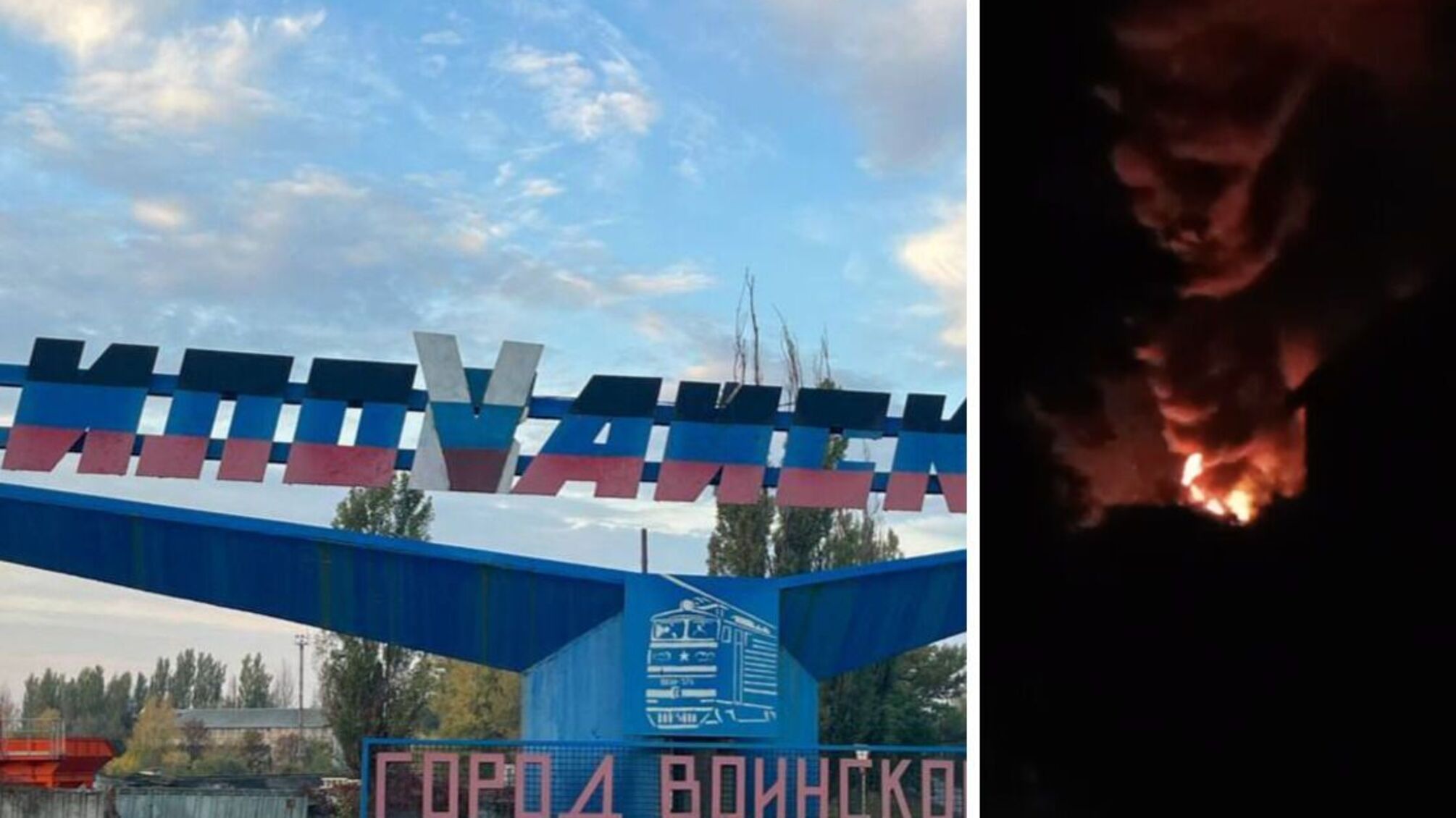 вибух на залізничному вузлі у іловайську