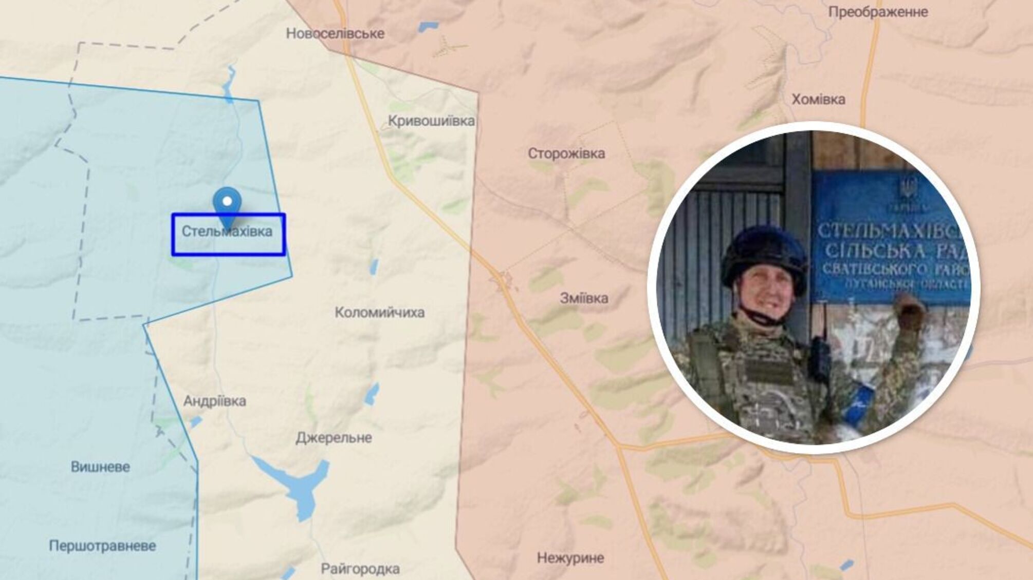 На Луганщині ЗСУ звільнили Стельмахівку і ще 6 сіл: наближаються до Сватового - подробиці