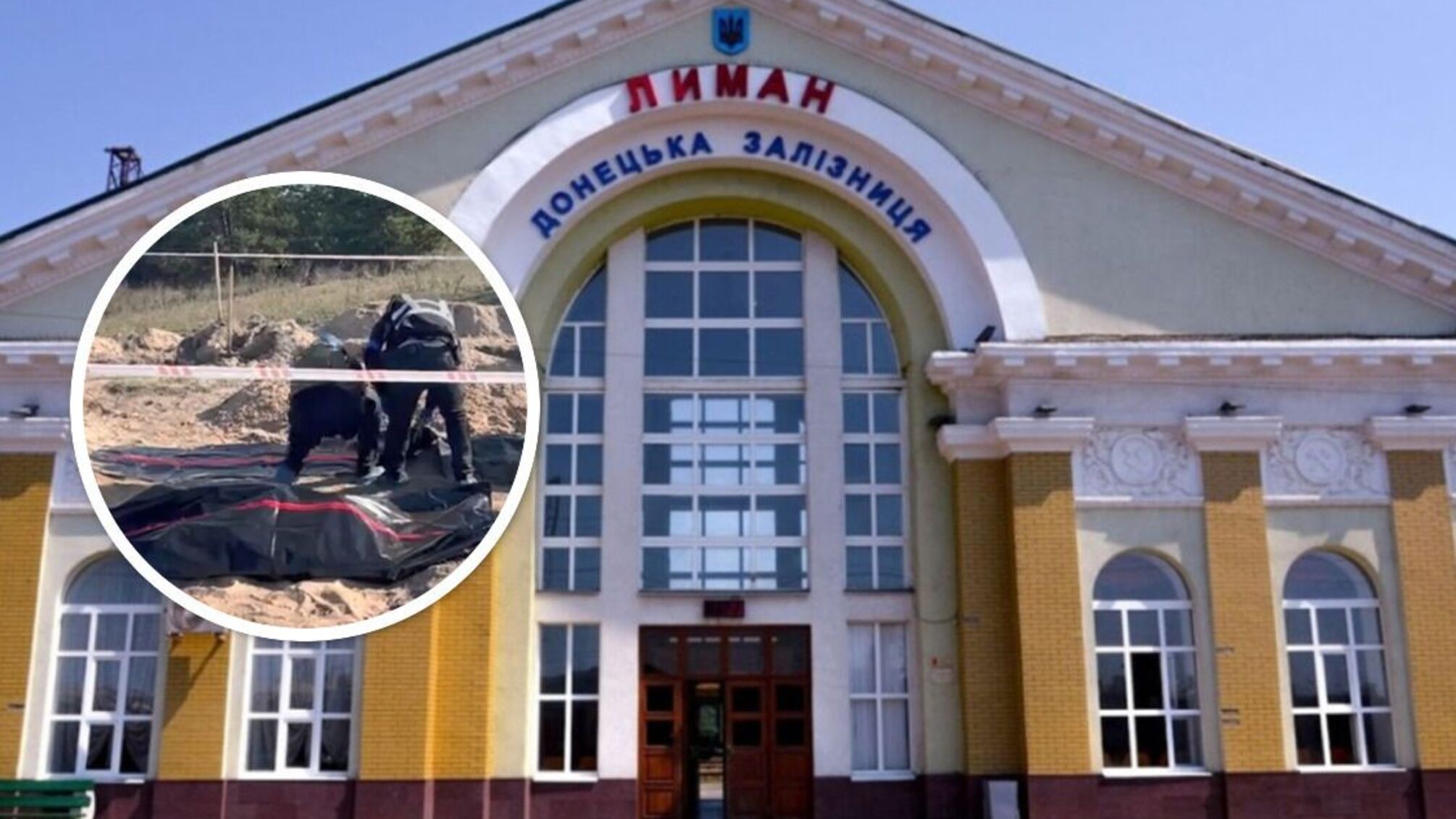 Лиман на Донеччині