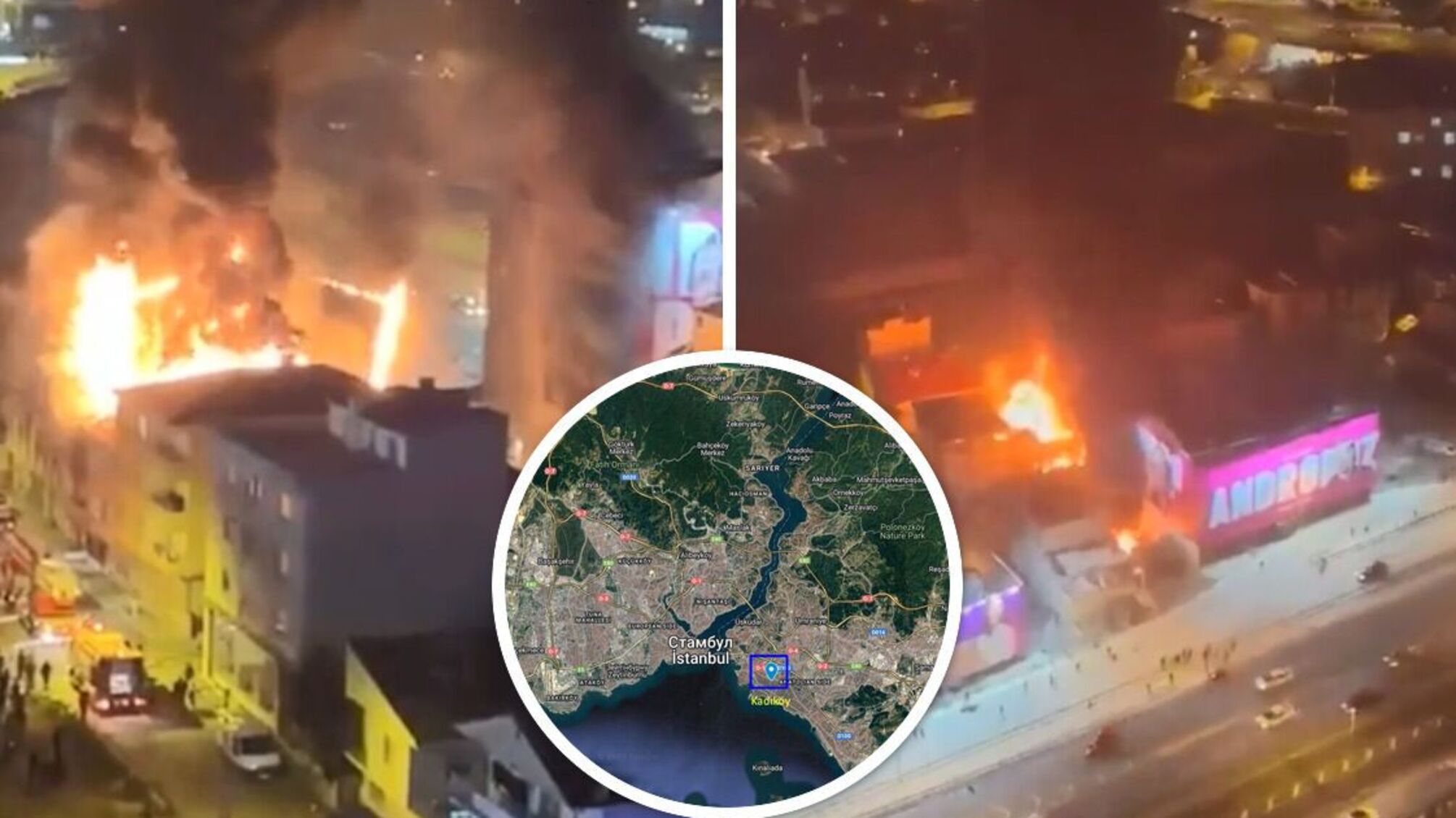 В Стамбуле – взрыв и масштабный пожар: подробности (видео)