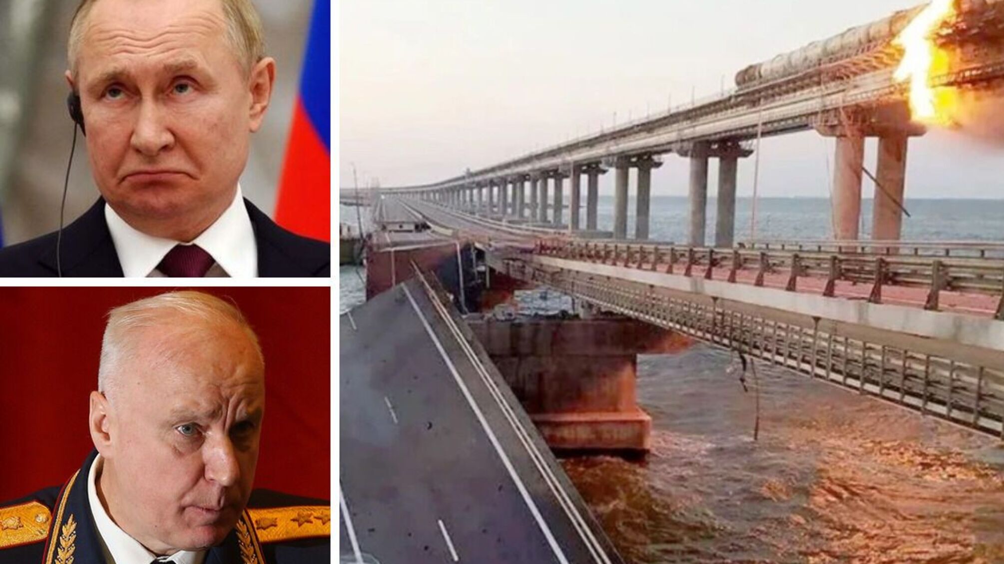 Взрыв на Крымском мосту: путин говорит, что произошел теракт