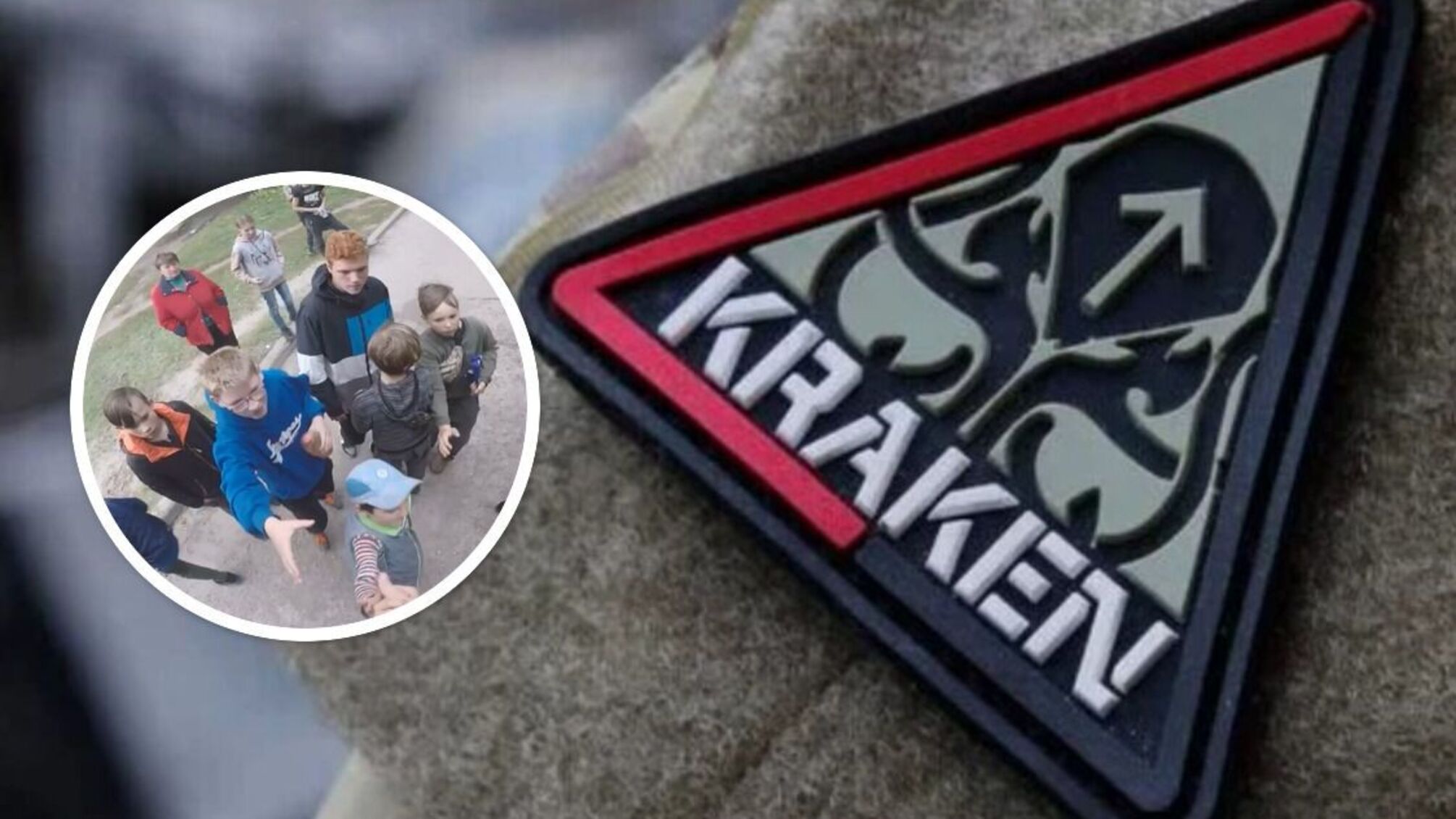 KRAKEN в Купянске и Ковшаровке Харьковской области