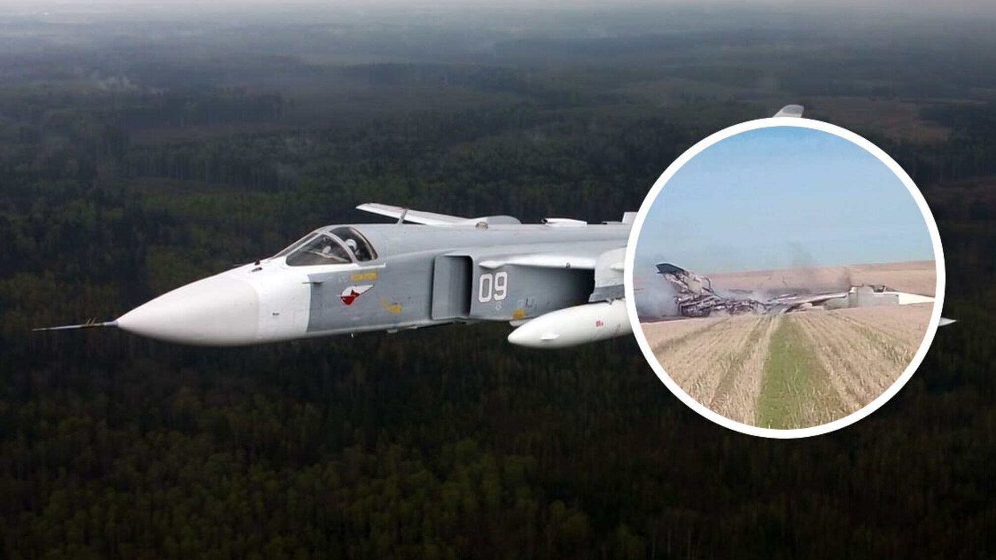 На россии возле Ростова разбился Су-24 - бомбардировщик, способный нести ядерные заряды - подробности