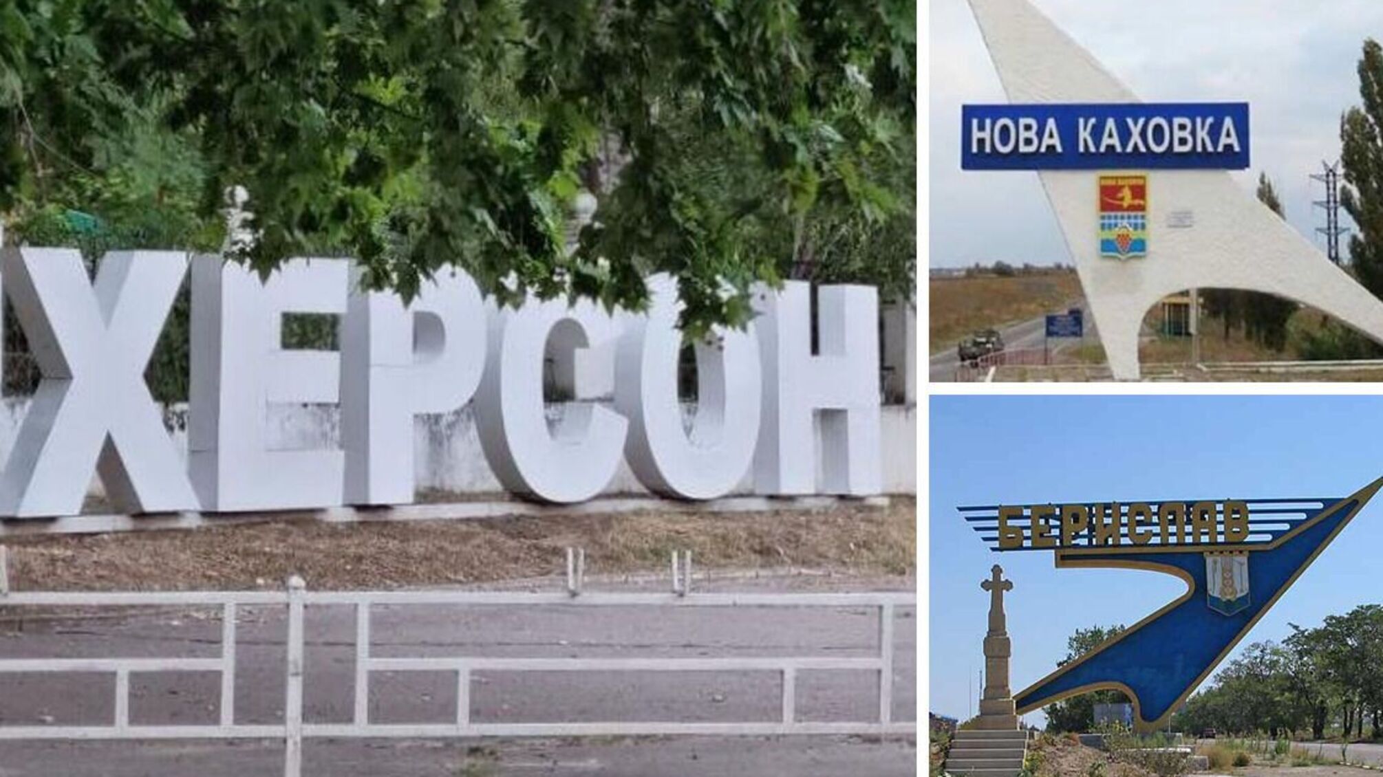 взрывы в Херсонской области