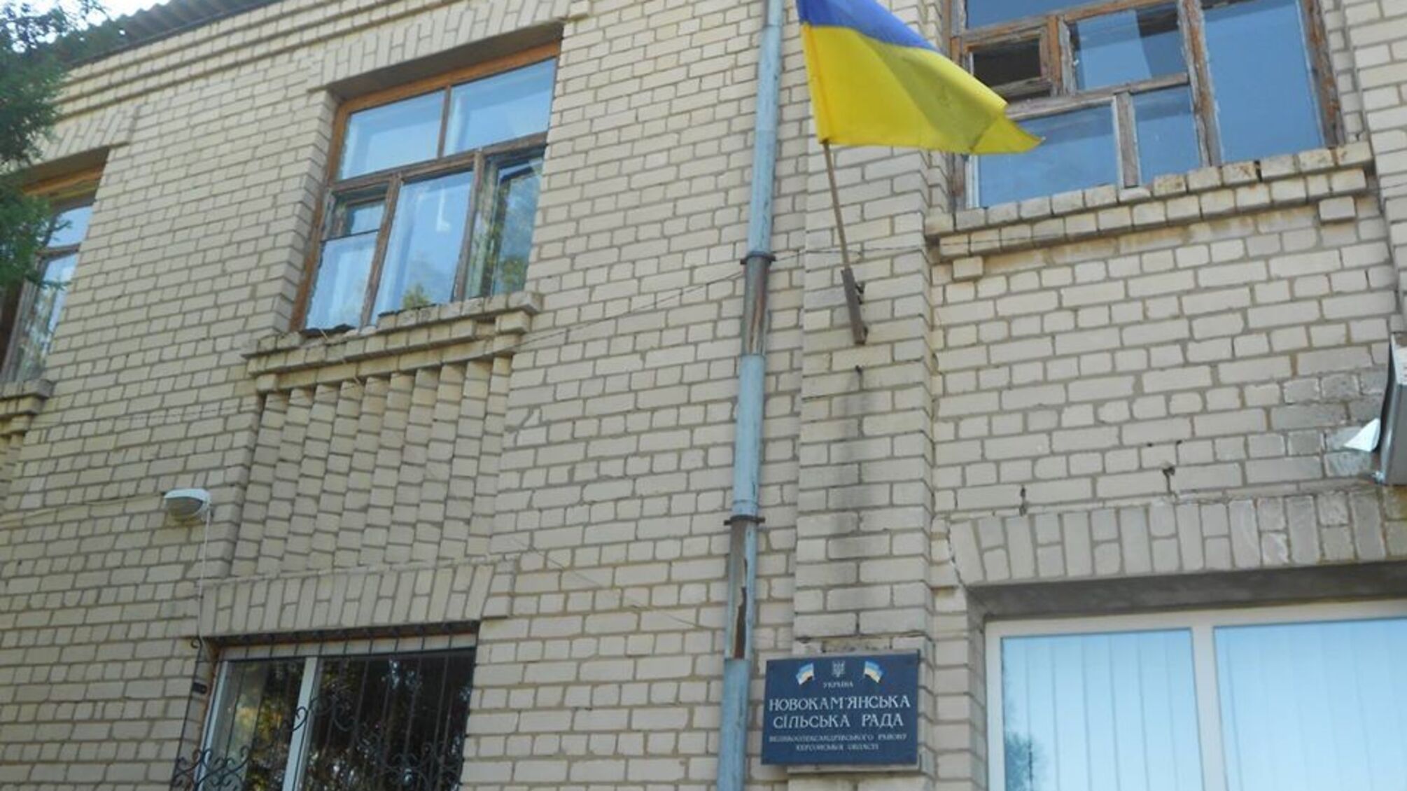 Скоро в Новой Каменке снова будет развеваться государственный флаг