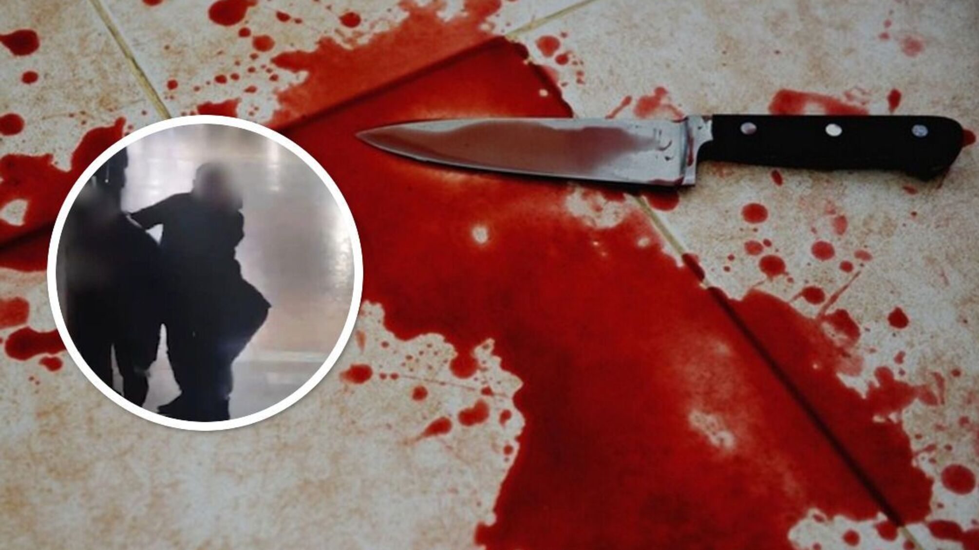 затримання вбивці