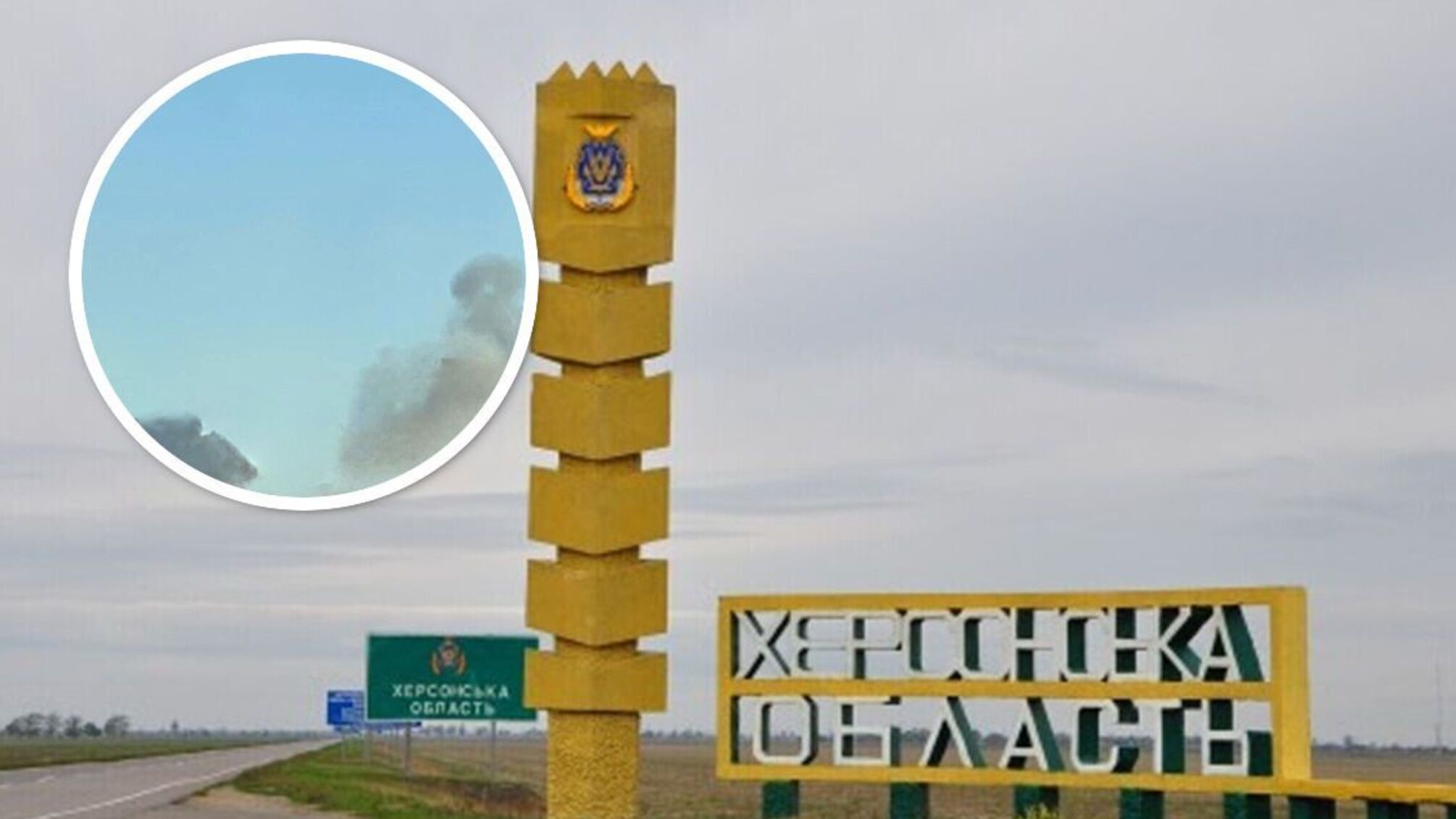 На Бериславском направлении – мощные 'прилеты': дым виден из Новой Каховки (фото)