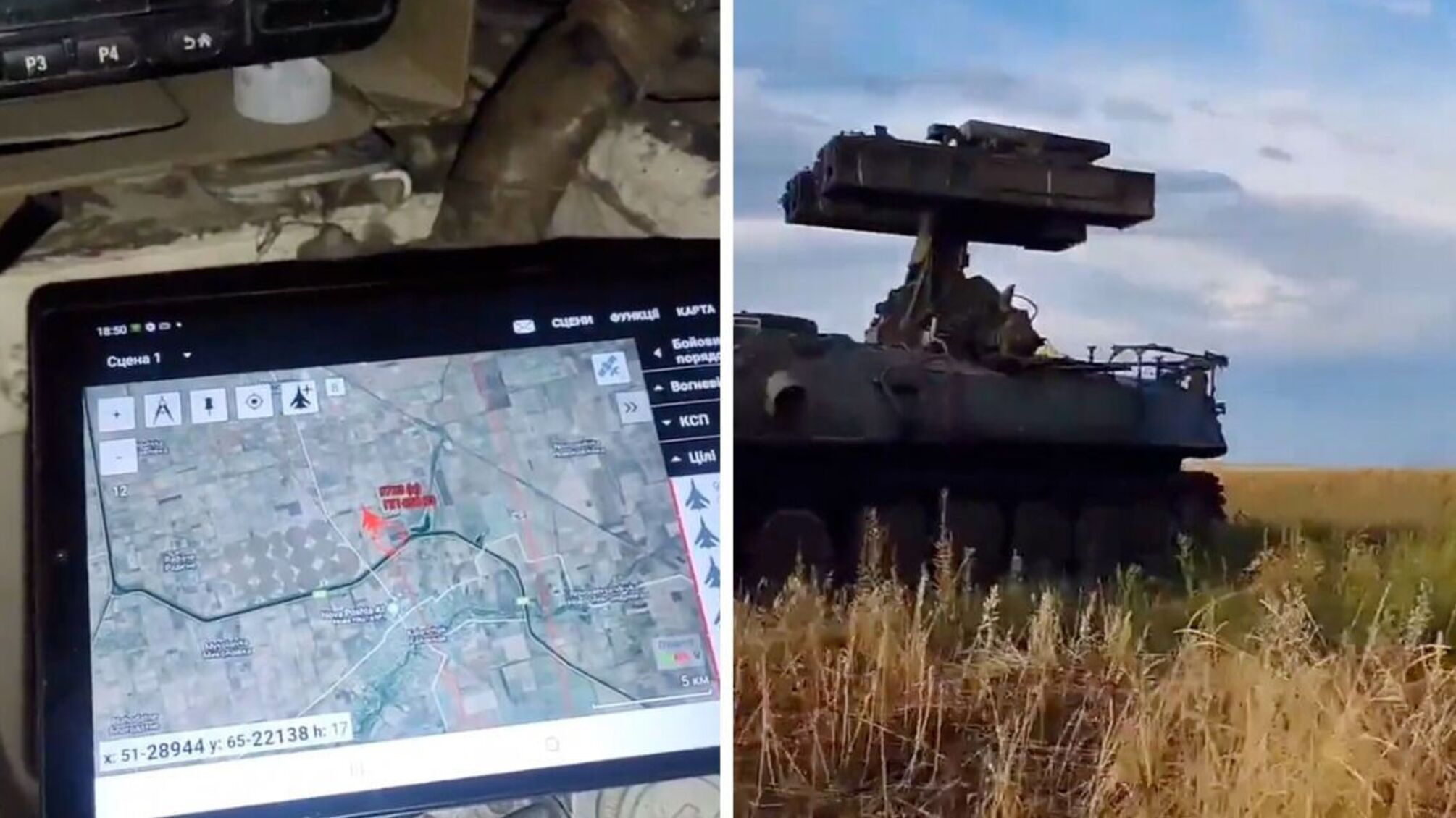 ВСУ показали, как находят и сбивают вражеских 'птичек'