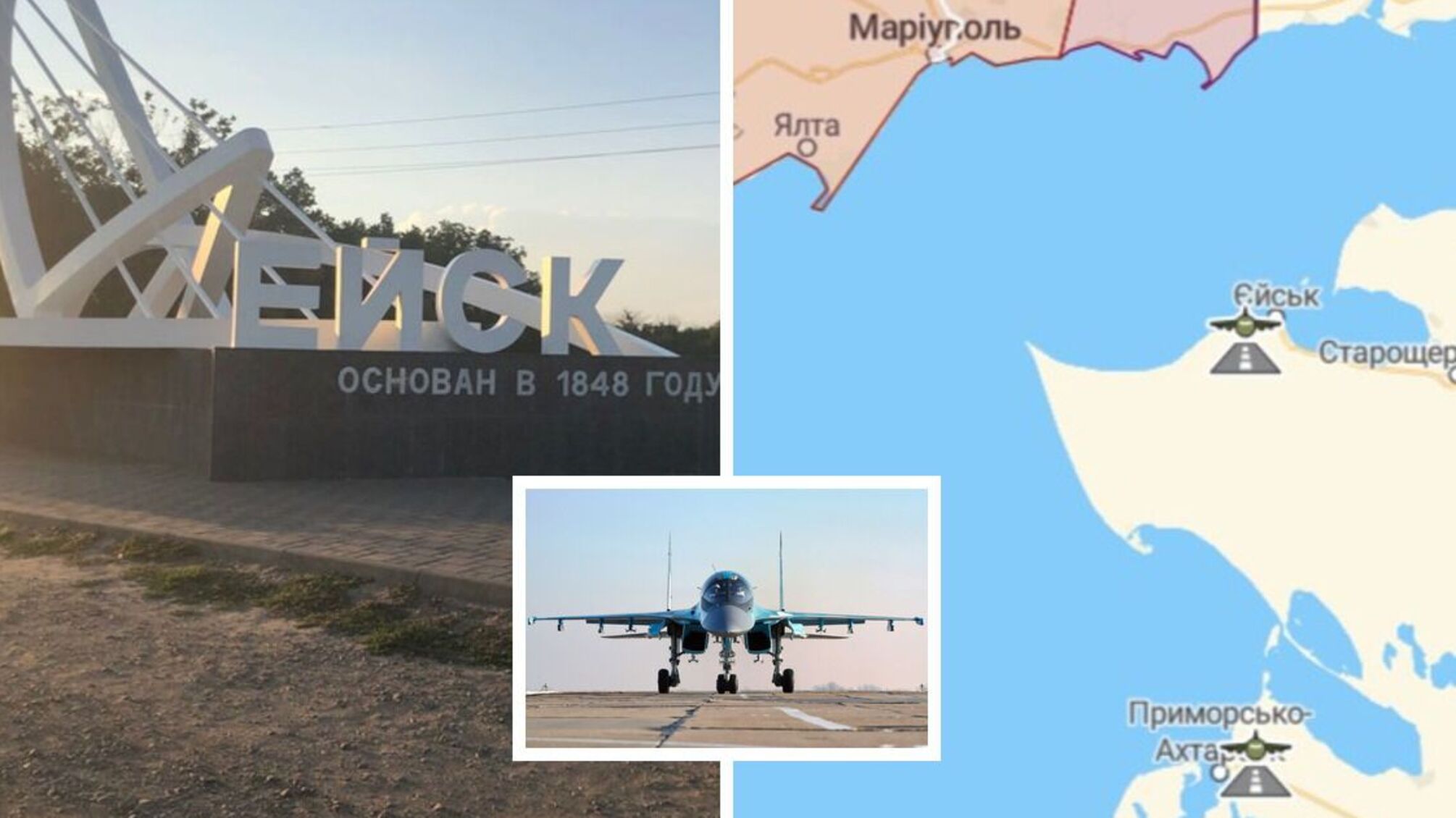 Рф продолжает запускать бомбардировщики из Ейска: зафиксированы два Су-34 (спутниковые снимки)