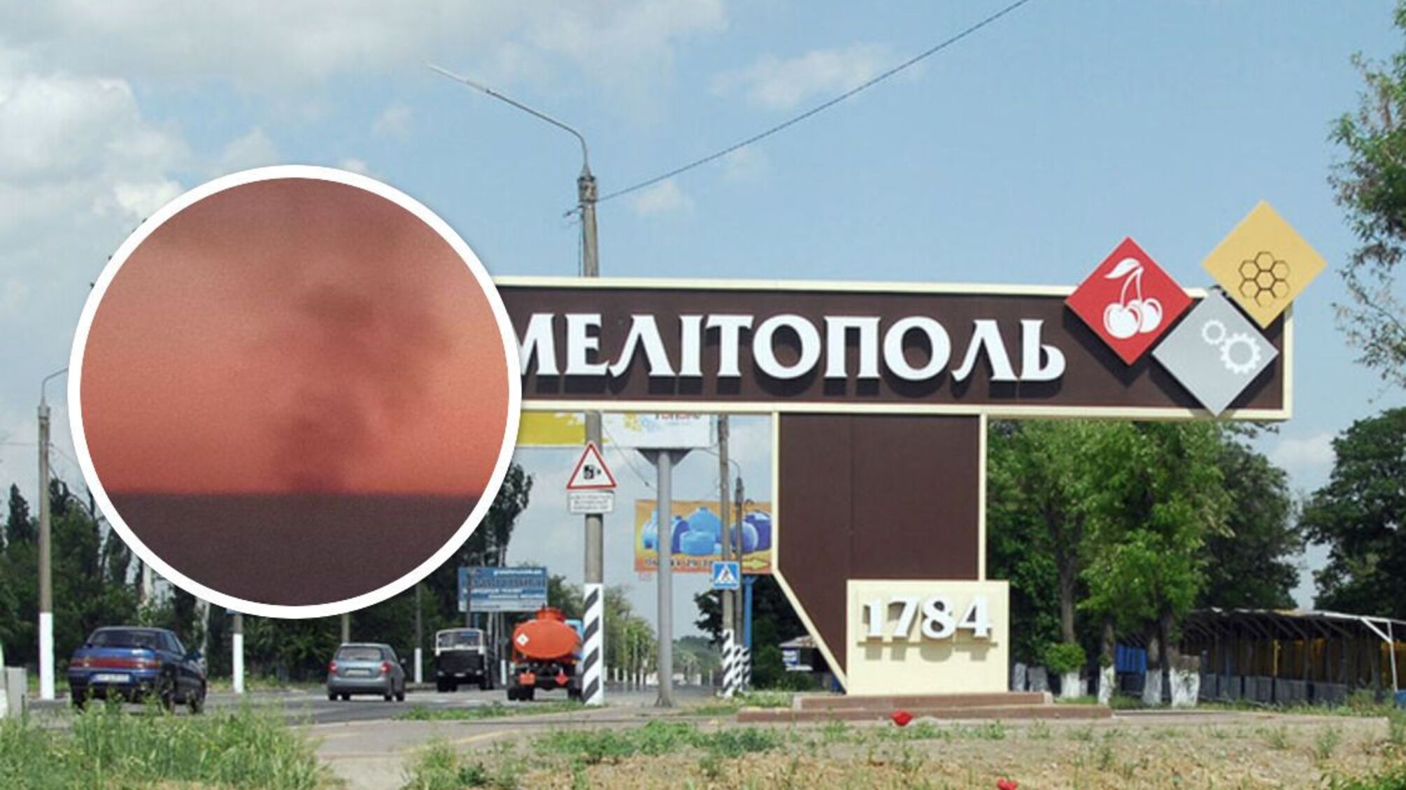 В Мелитополе раздалось несколько взрывов: что известно